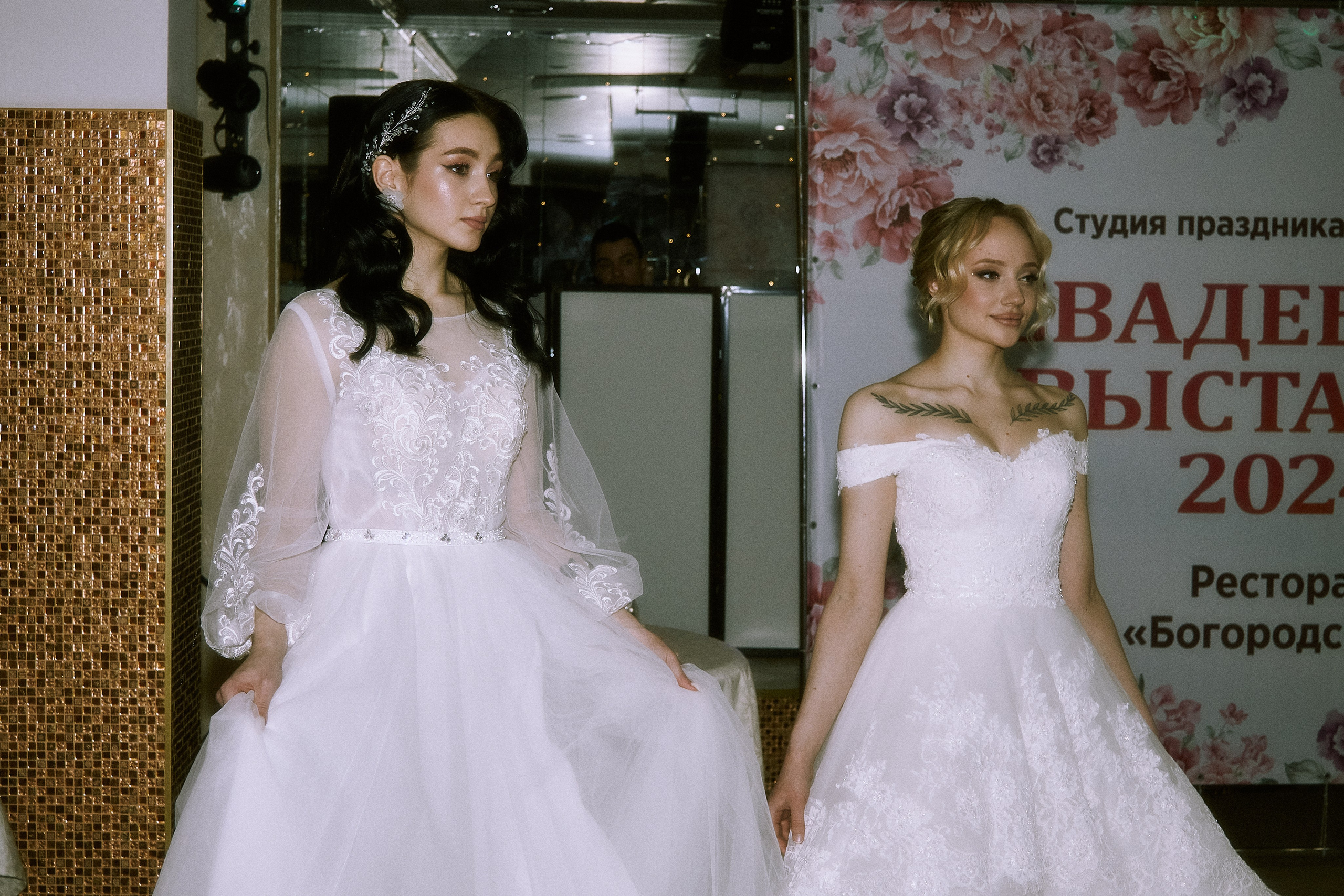 WEDDING EXHIBITION 2024. Фотограф Елизавета Маслова. Москва. Art, Fashion