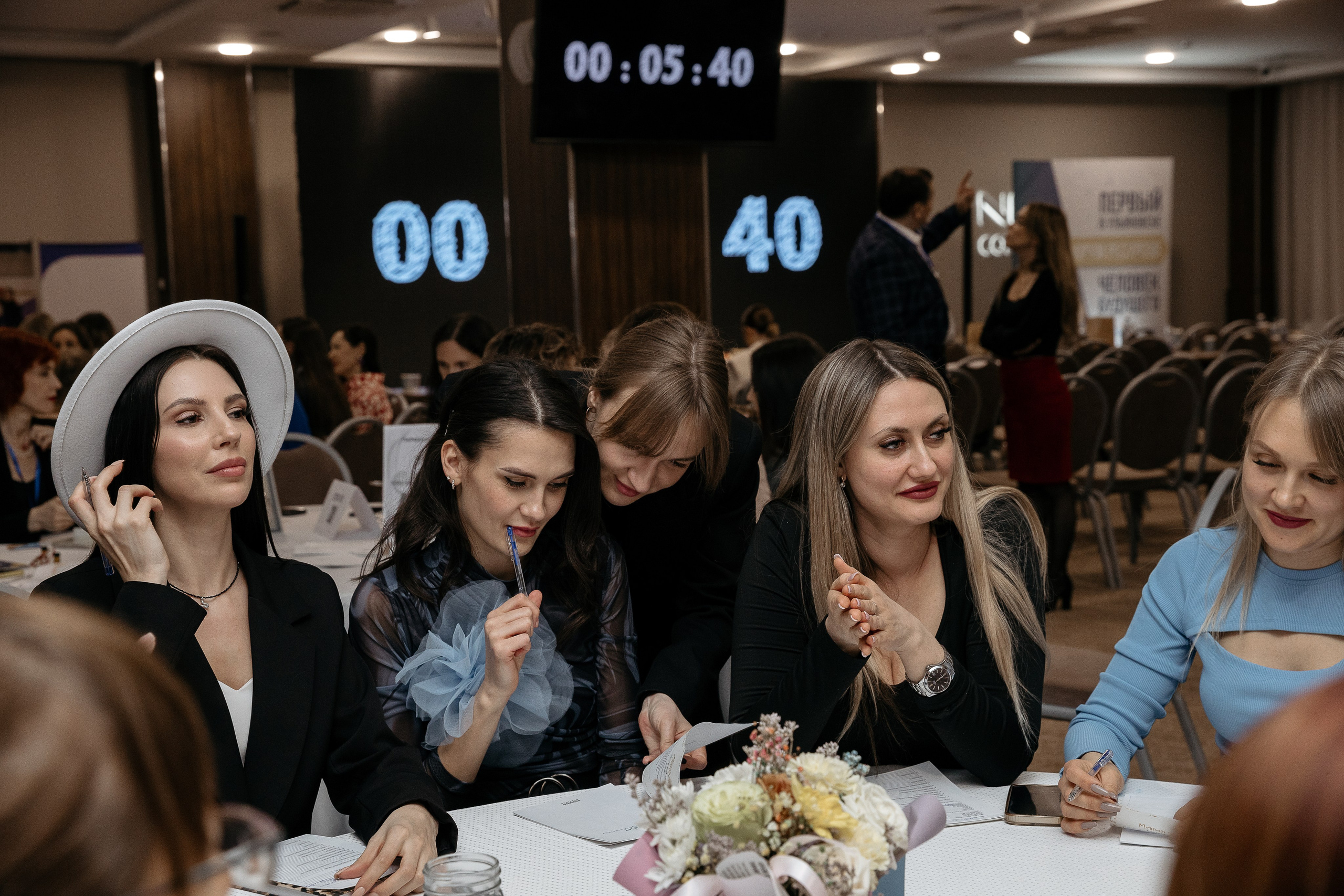 Человек будущего