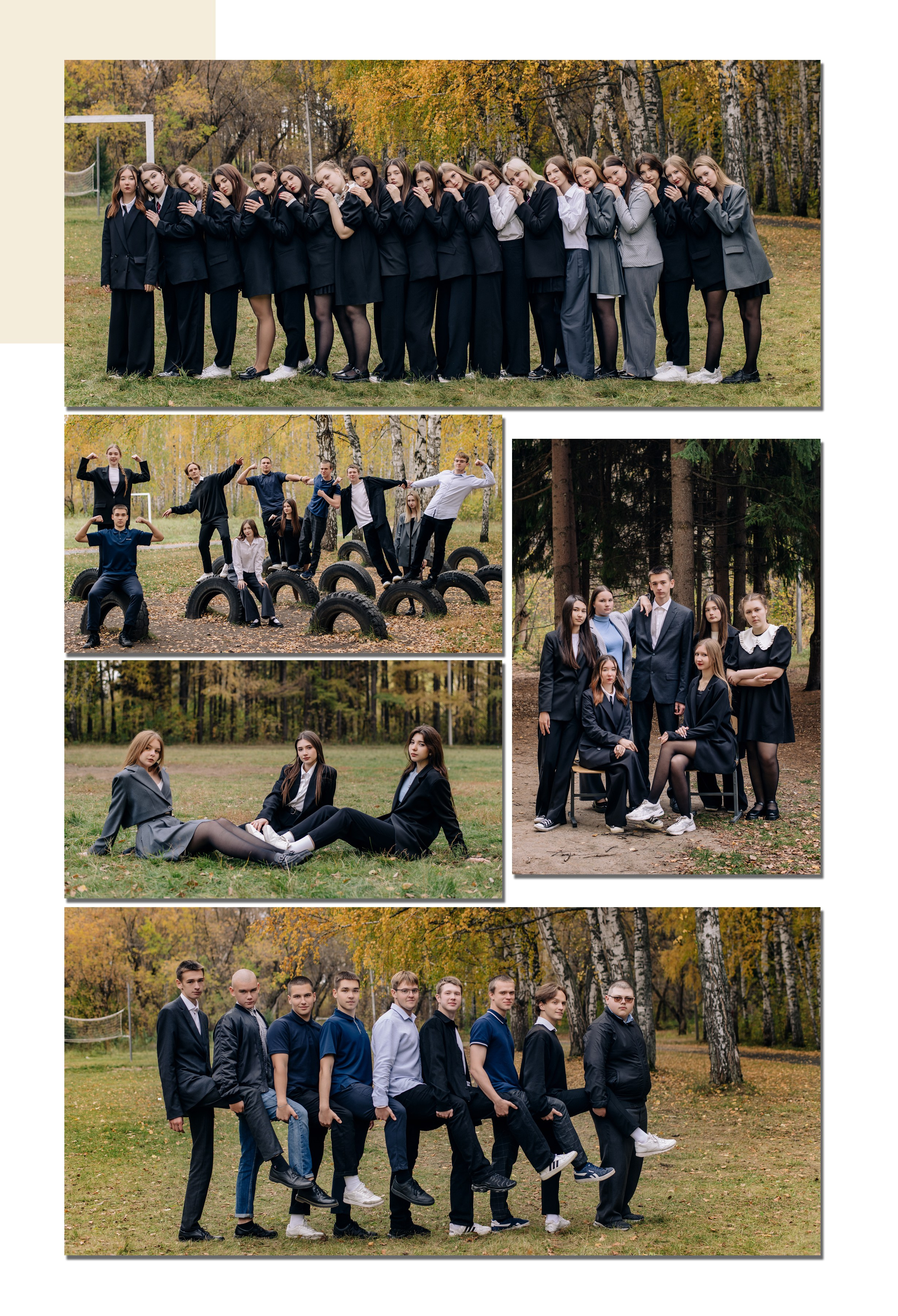 7 школа 11 А. Фотограф — МАРИЯ МЕДВЕДЕВА