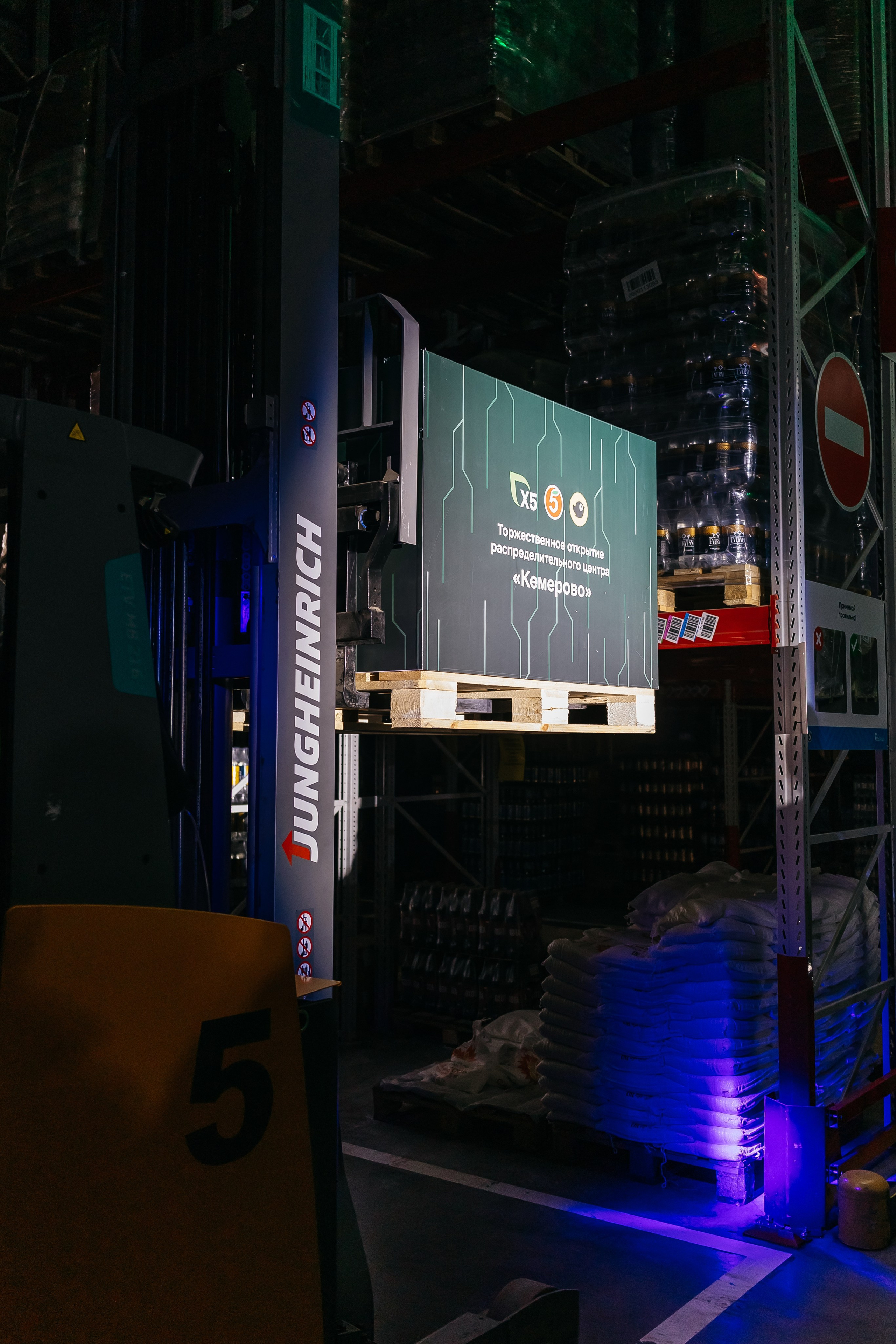 Открытие распределительного центра «Пятёрочки» и «Чижик» в городе Кемерово. Фотограф Кемерово | Сергей