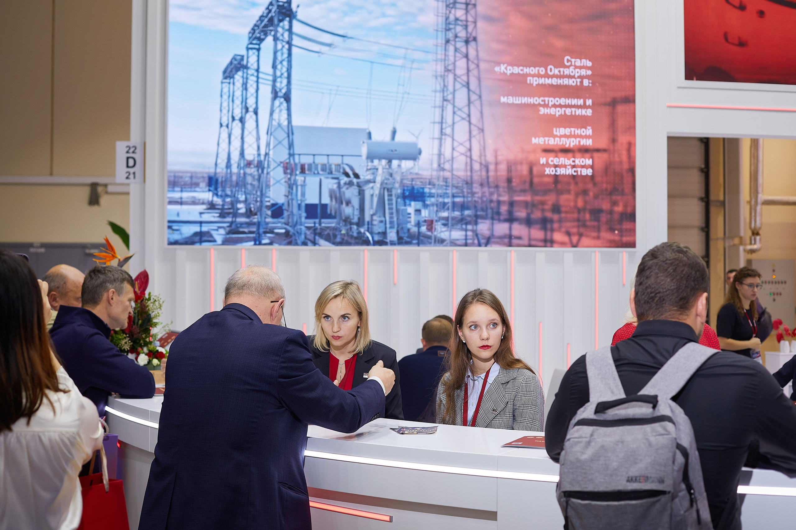 Выставка Металл-Экспо. Event фотограф Александр Осин. г. Москва