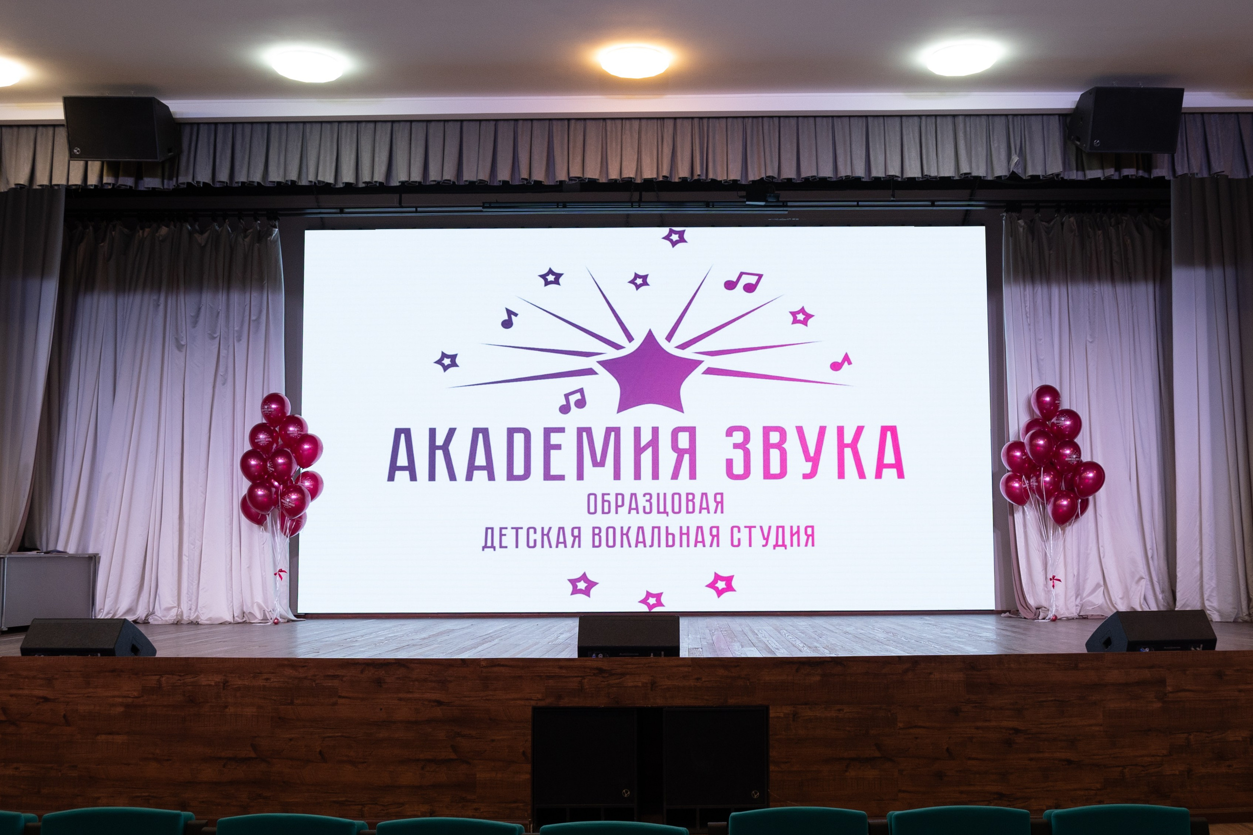 Детский концерт (пример полной съемки). Свадебный фотограф Новосибирск Мария Раменская