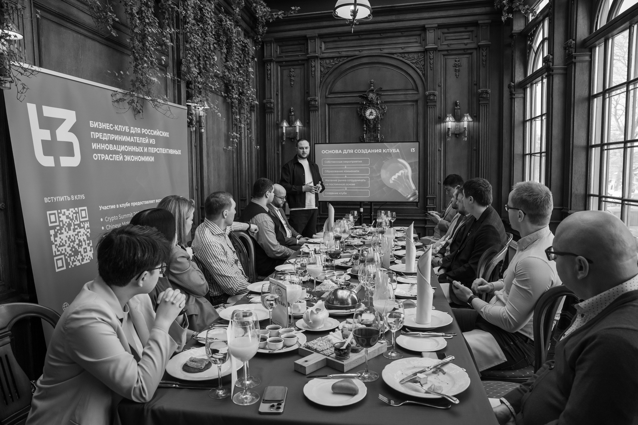 Деловой завтрак, кафе «Пушкин». Свадебный и репортажный фотограф (Москва, Королев и другие)