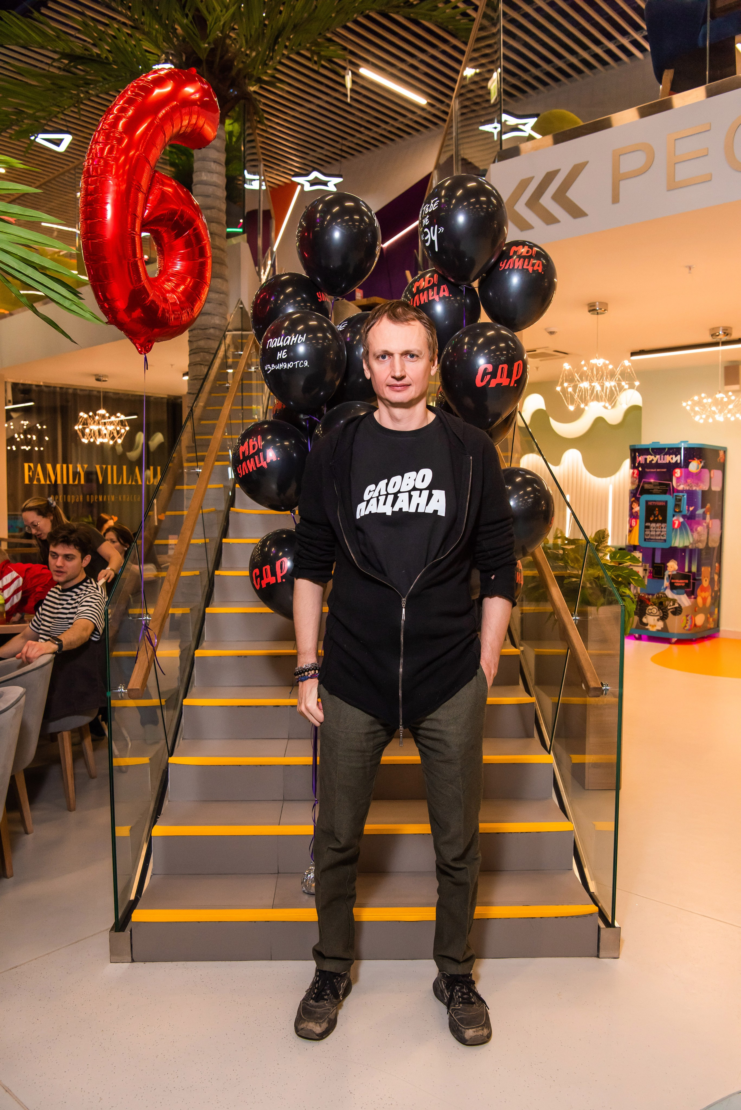 День Рождения Аристарха. Слово пацана. Свадебный и арт-фотограф Кунецкая Диана