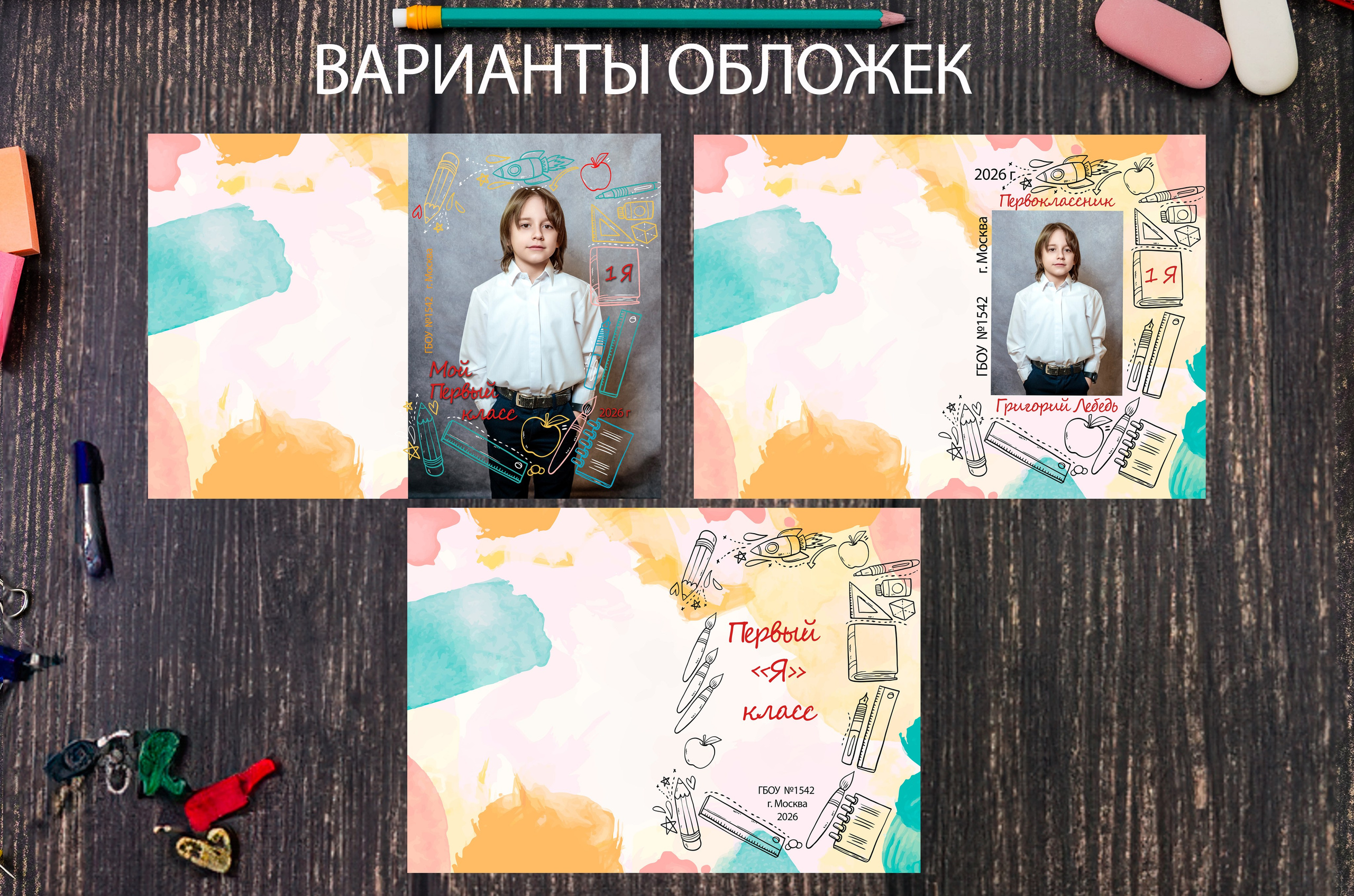 № 12_4. Фотограф Алина Лебедь