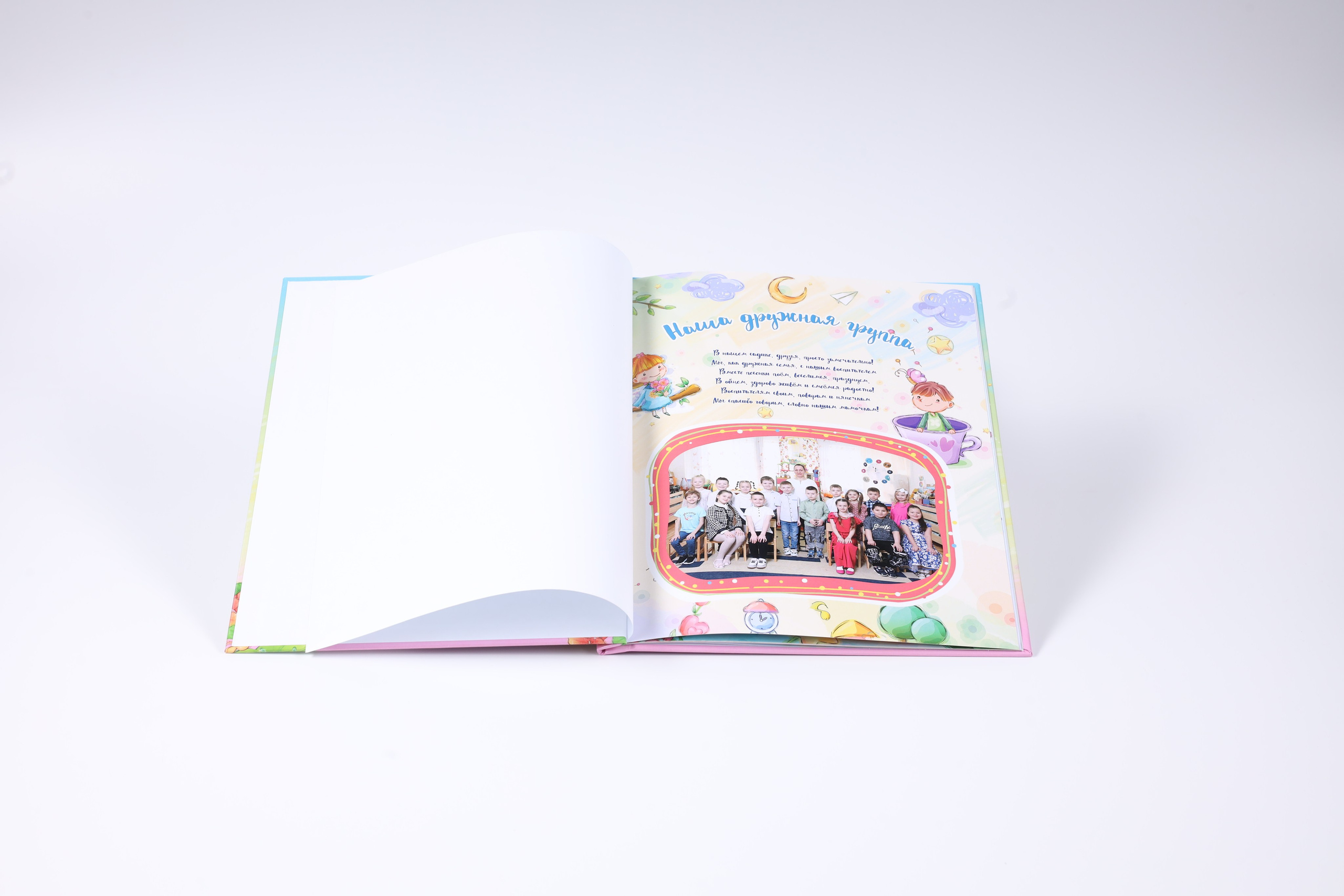 Образец многостраничного фотоальбома для выпускников ДС (3 дня съемок с дорогой в Тульскую область). Фотограф в Туле Крупский АнДРей. Фотостудия «КАДР71» в Туле