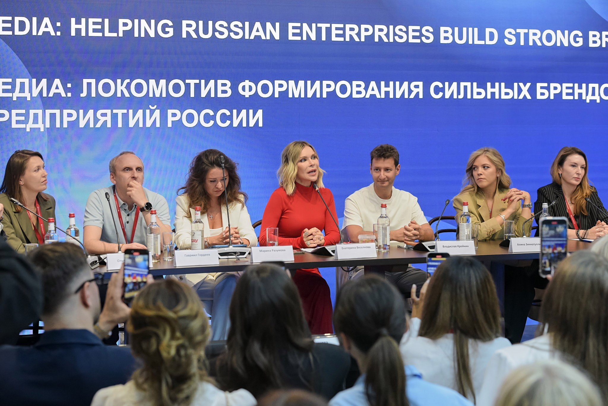 ПМЭФ-2024. Иван Ступа, репортажный фотограф в Санкт-Петербурге и Ленинградской области