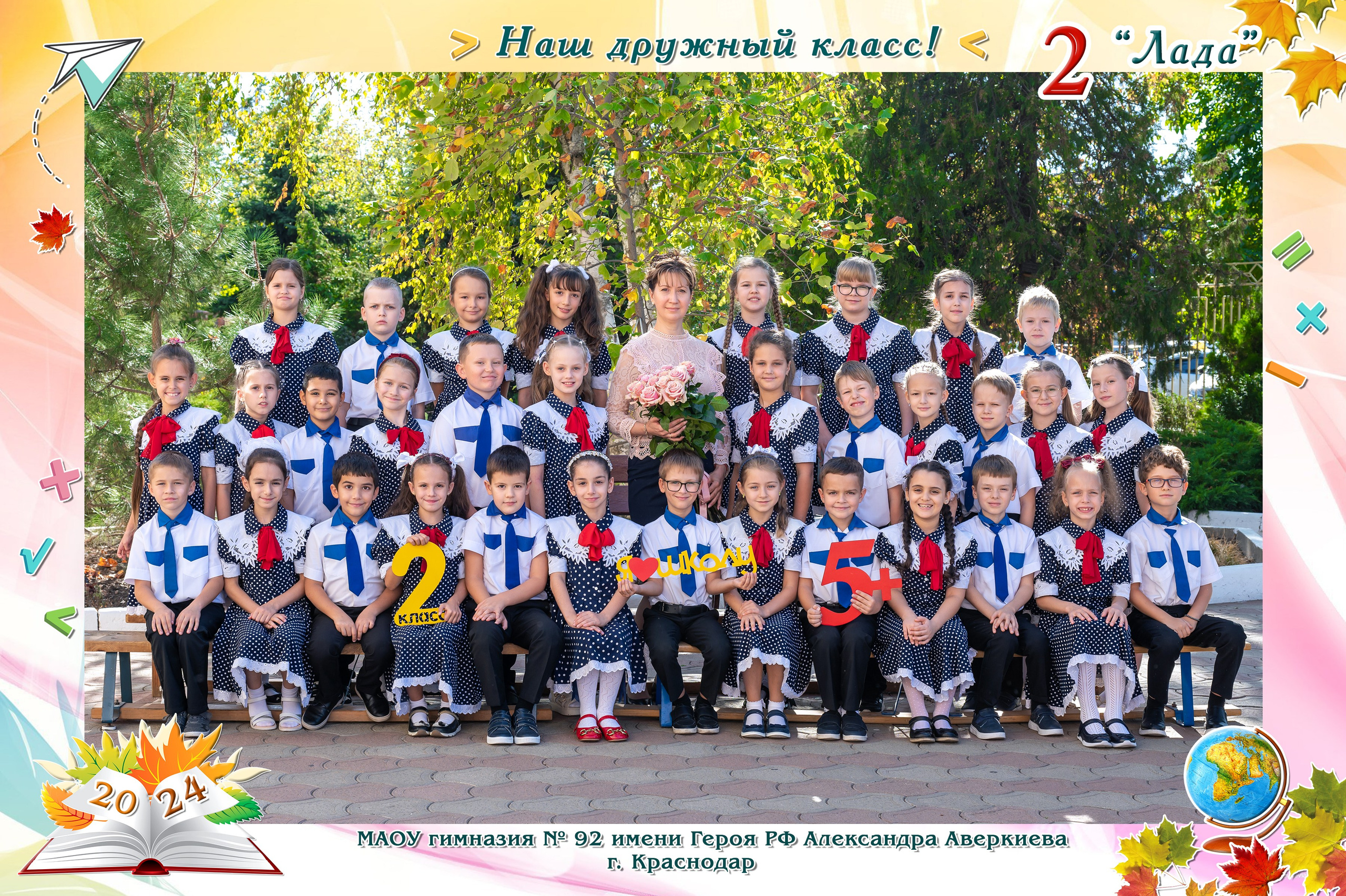 Общие фотографии. Вячеслав Скрипник Фотограф Краснодар