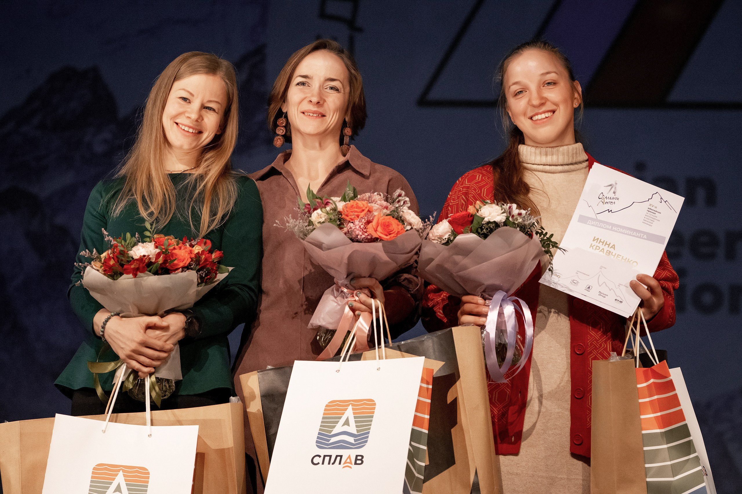 Церемония вручения 15 премии 2023. Премия Стальной Ангел