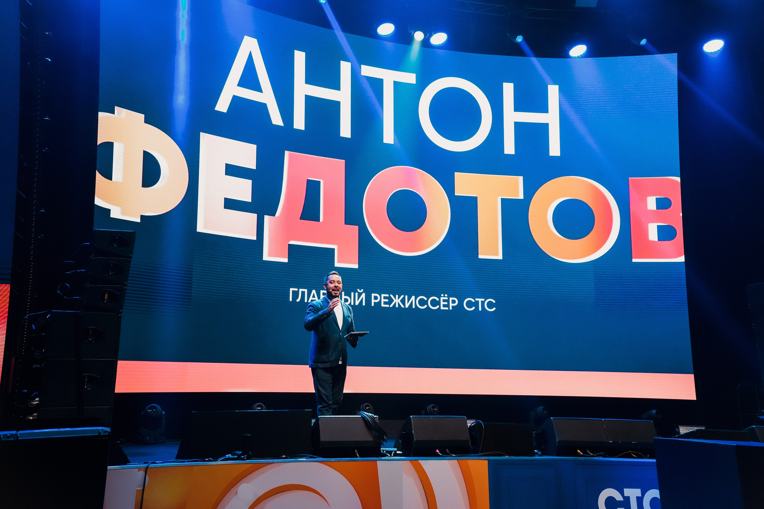 Презентация СТС 21.11.2023. EVEREST PHOTO REPORT