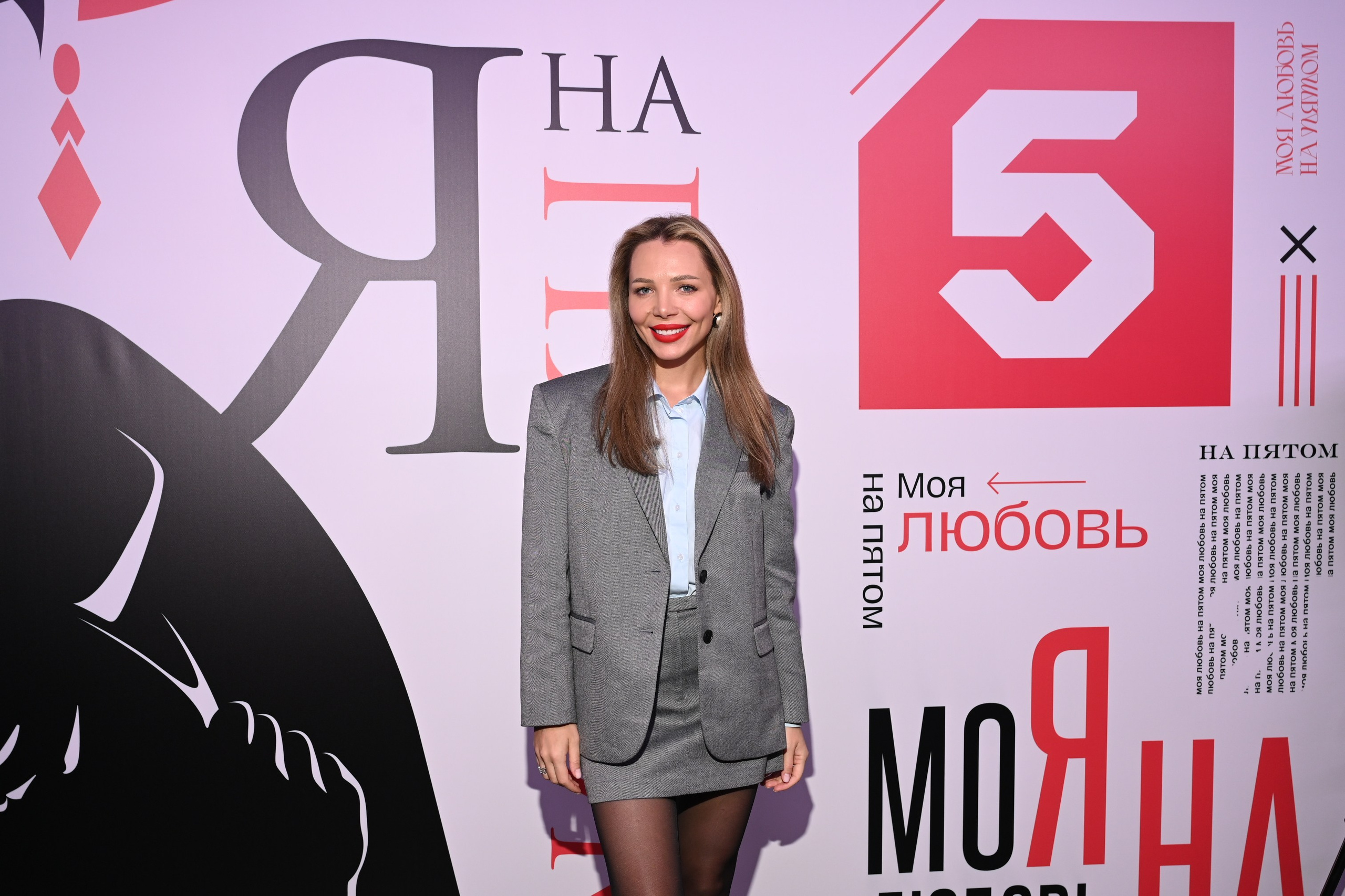 Презентация Пятого канала 01.10.2024. EVEREST PHOTO REPORT