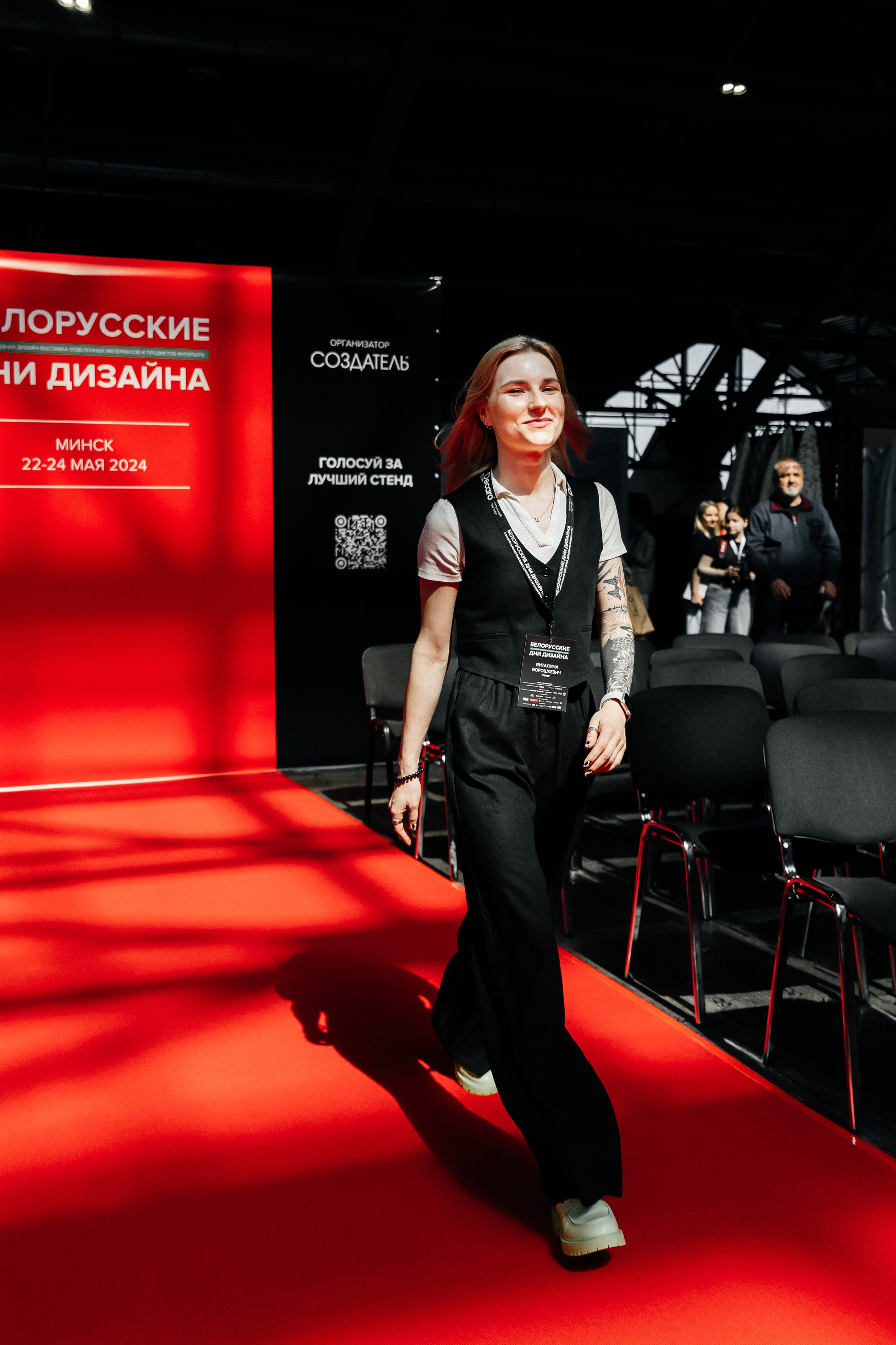 БДД'24 Виталина Ворошкевич