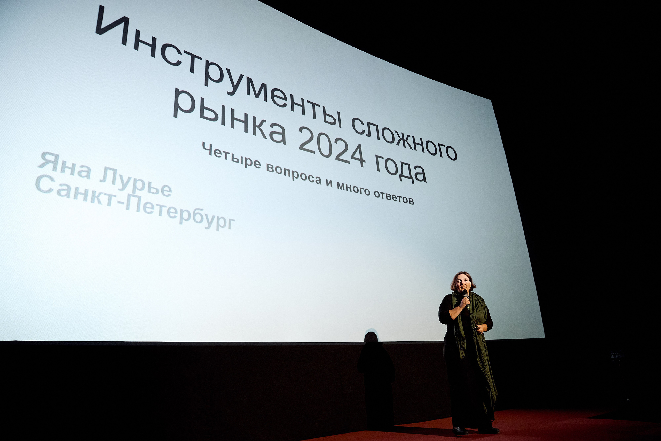 Семинары и тренинги. Серия 54