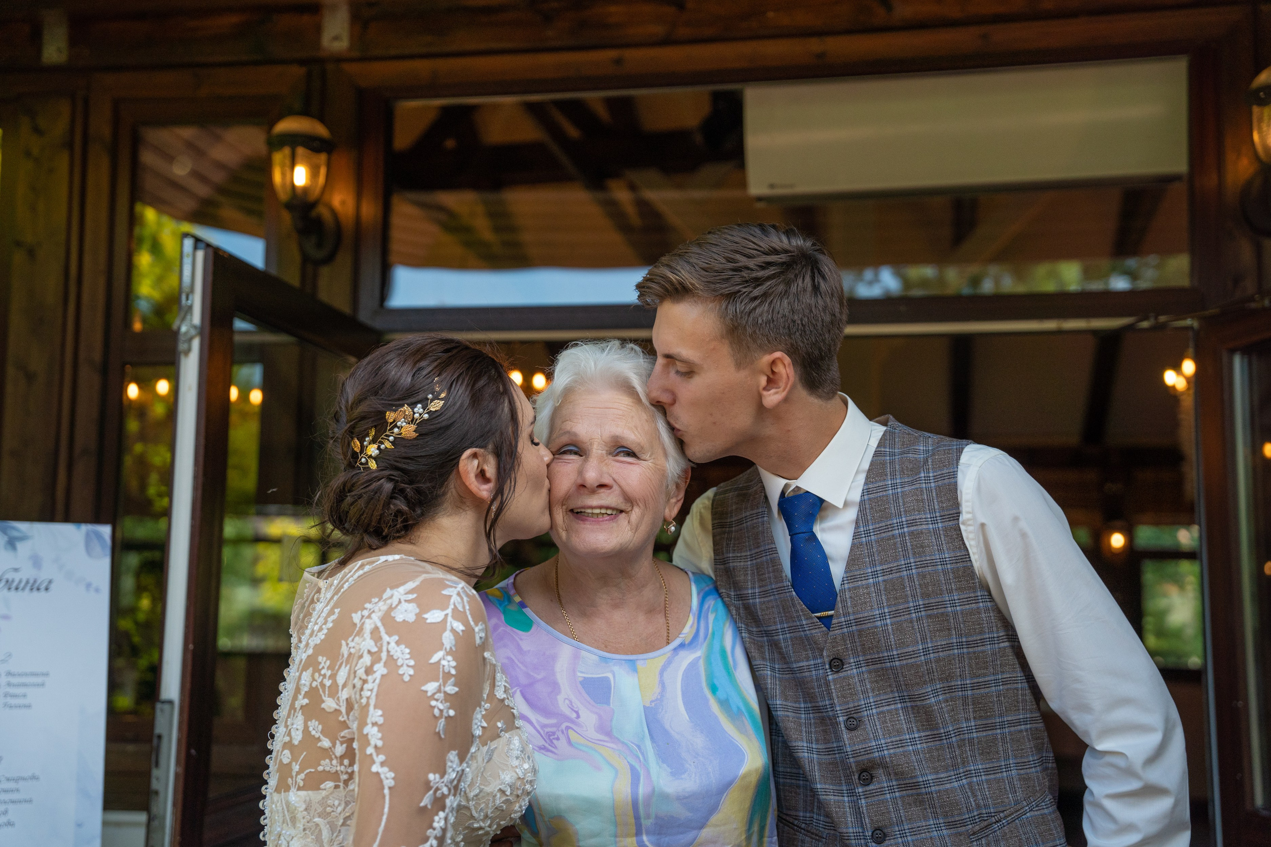 Александр & Сабина. Главная