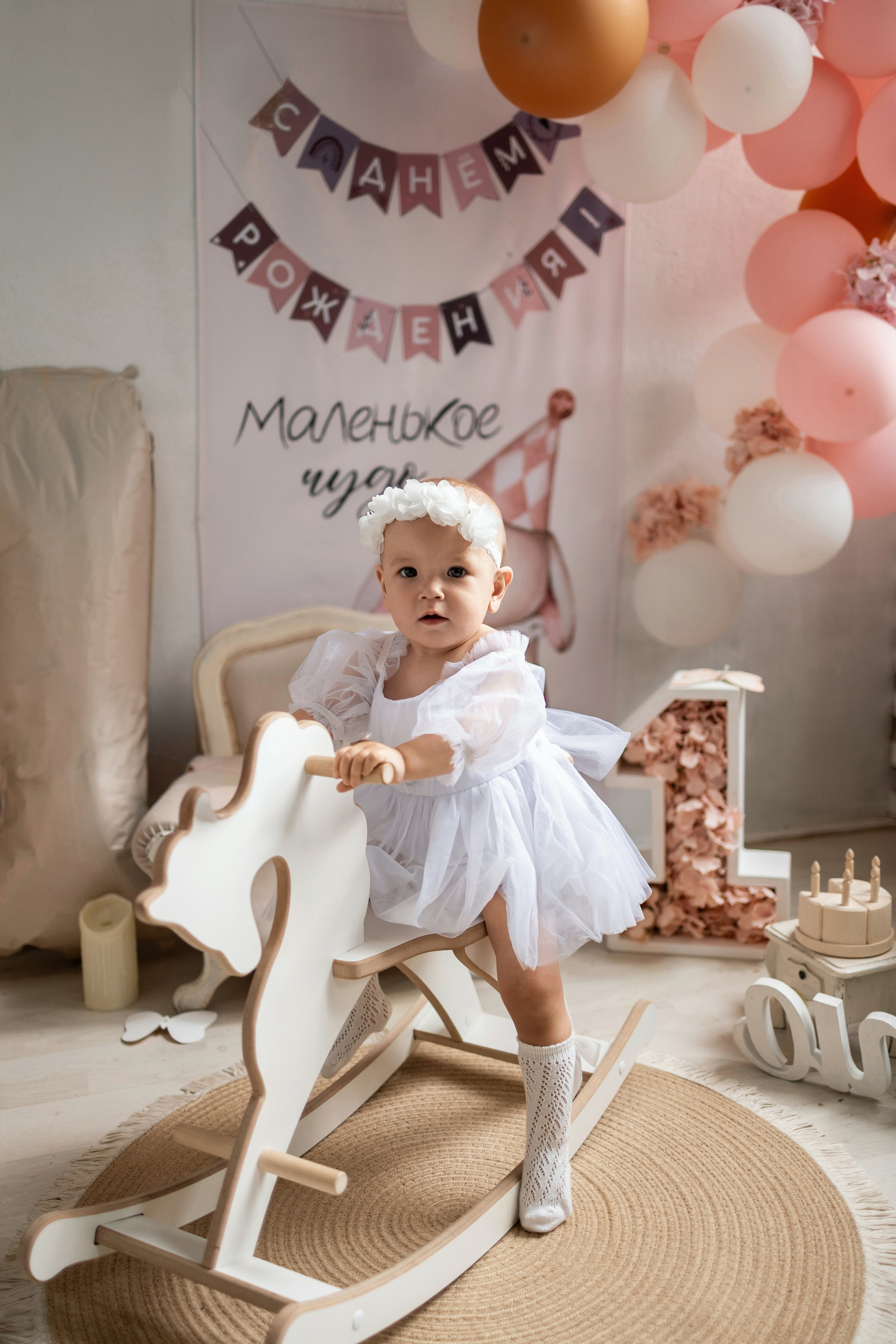 1 годик. Аня. Фотограф Нижний Новгород Анастасия Клопова