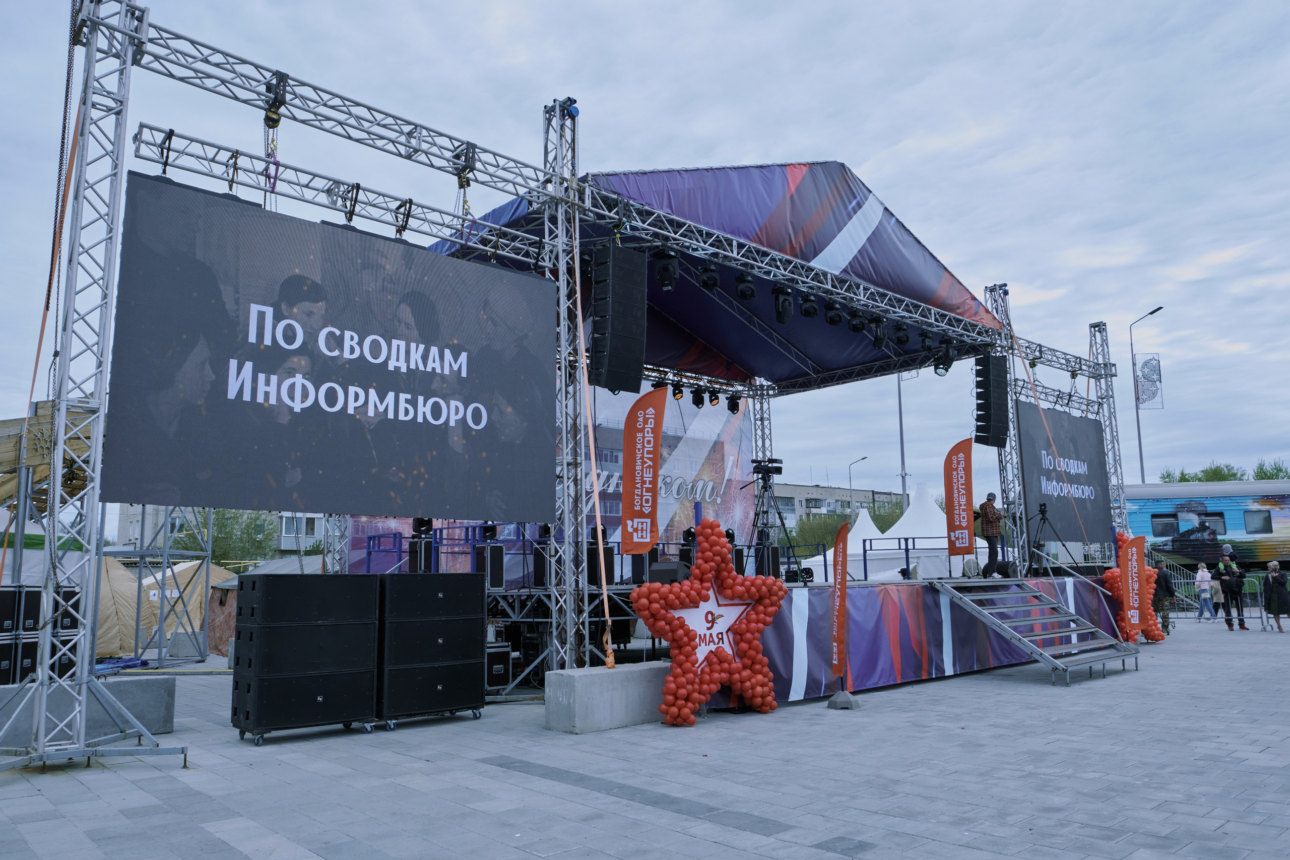 Сибагро (строевая). Свадебный фотограф в Екатеринбурге Соседков Евгений