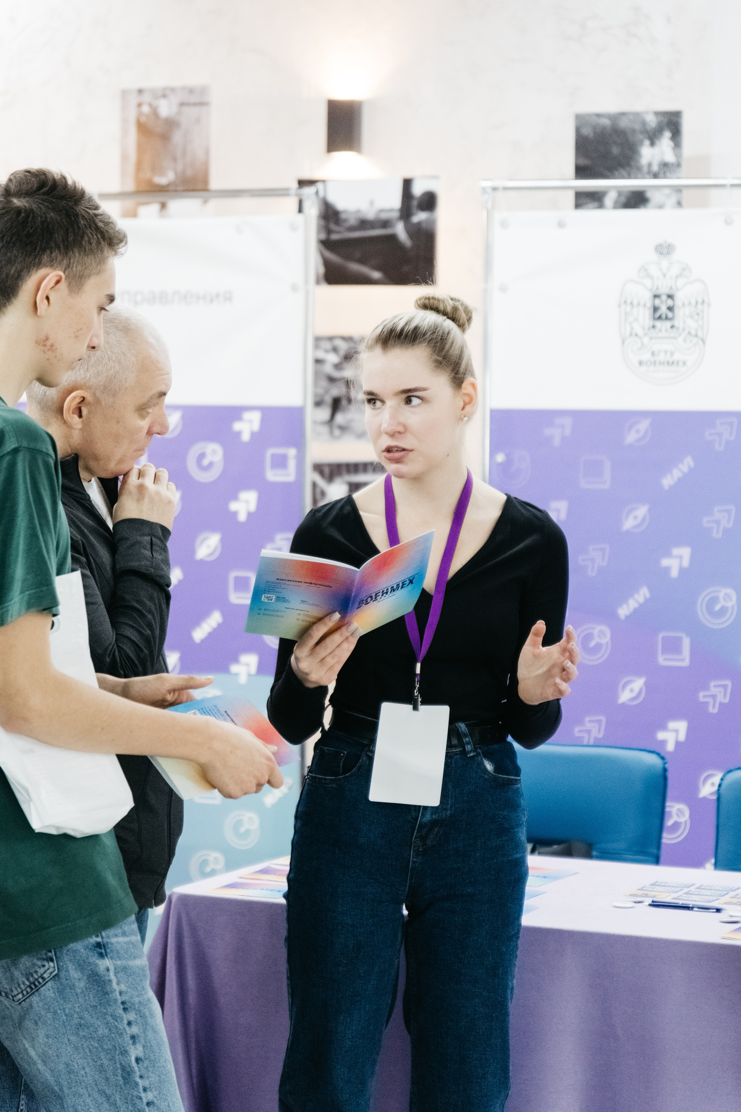 Форум 1.10.23. Репортажный и свадебный фотограф в Сургуте