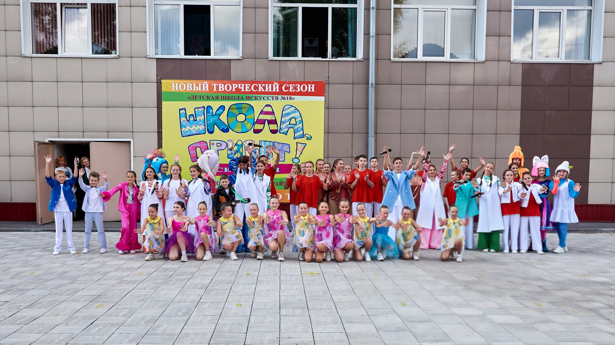 Мероприятие «Школа, привет!». [fXph] Фотограф Масликов Илья. Съёмка мероприятий в Ленинске-Кузнецком