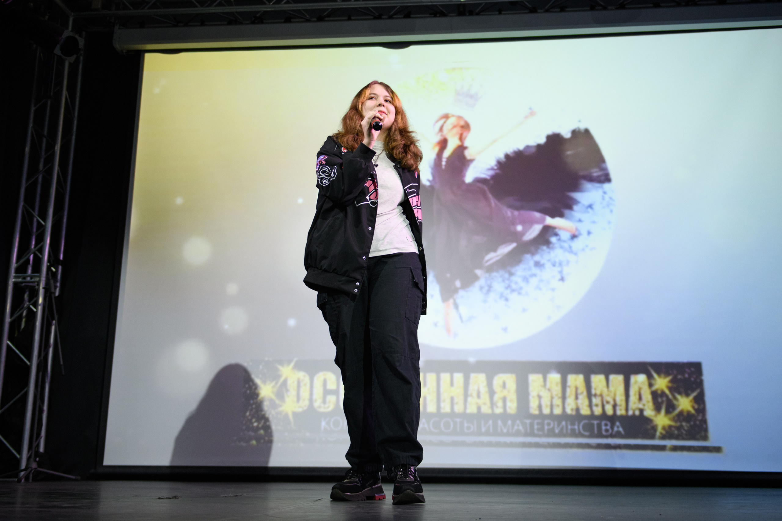 Финал конкурса красоты и материнства «Особенная мама». Организация и проведение фотосъемок в Санкт-Петербурге. Фотограф Смирягин Илья