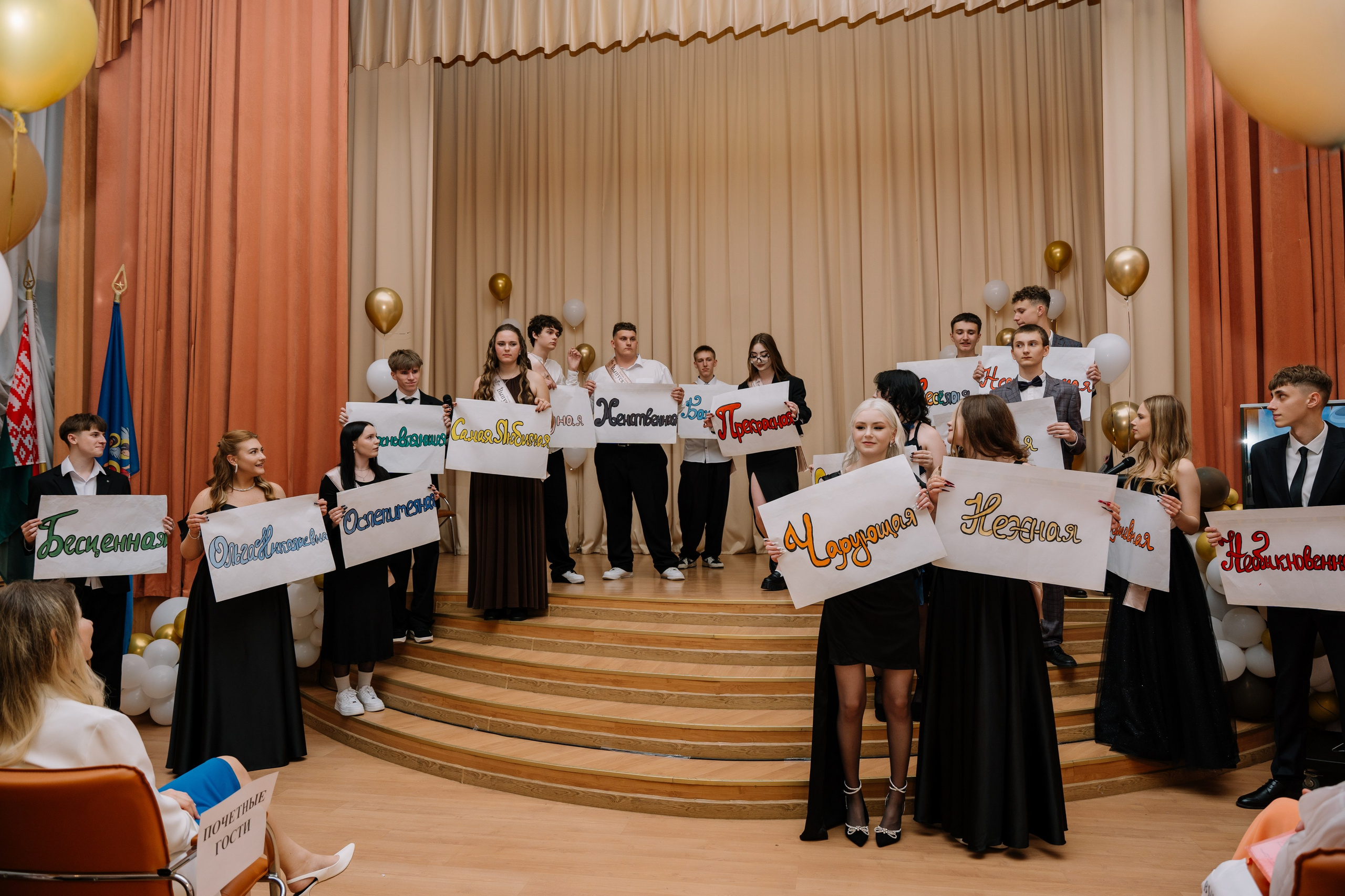 Выпускной 15 школа