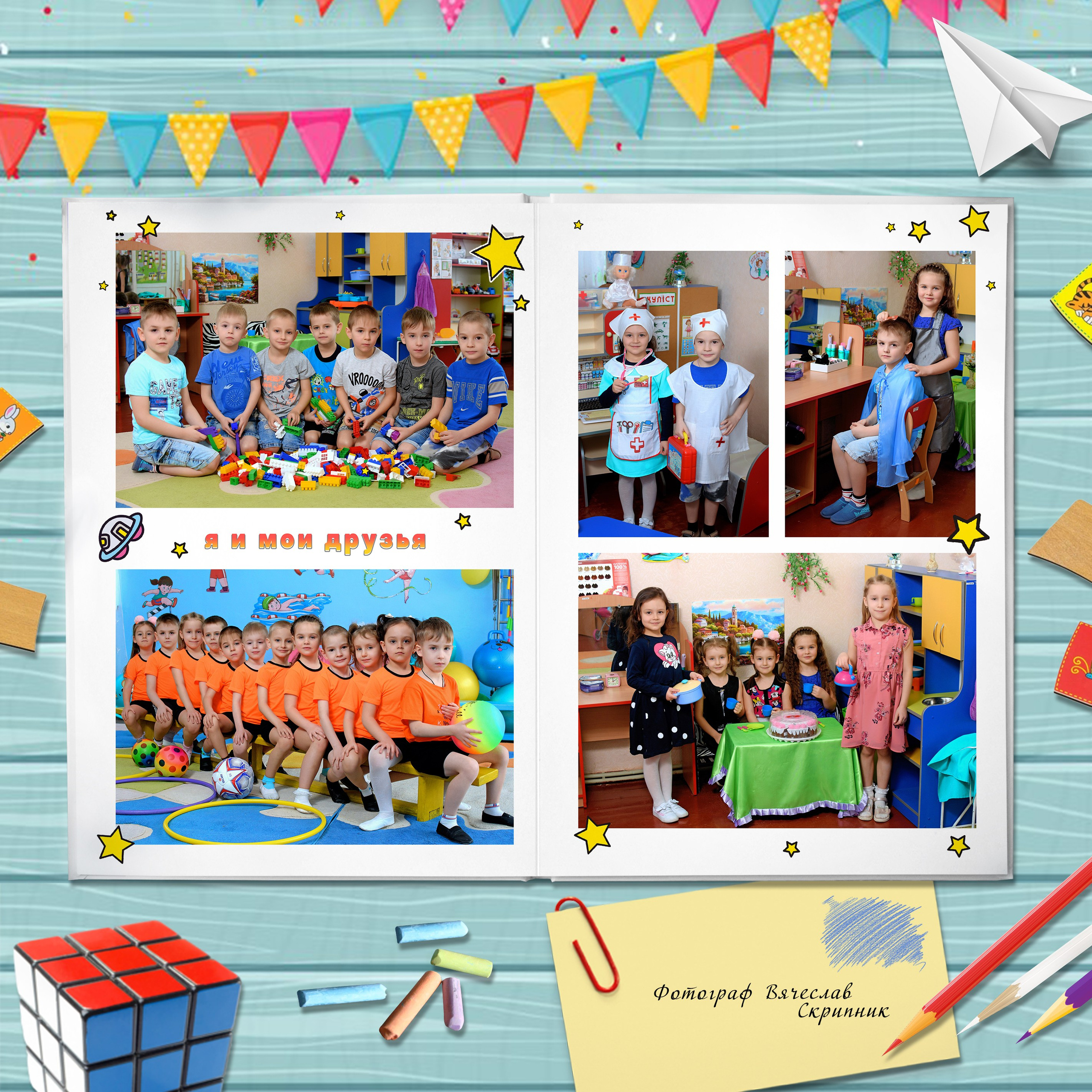 ДС-04. Вячеслав Скрипник Фотограф Краснодар