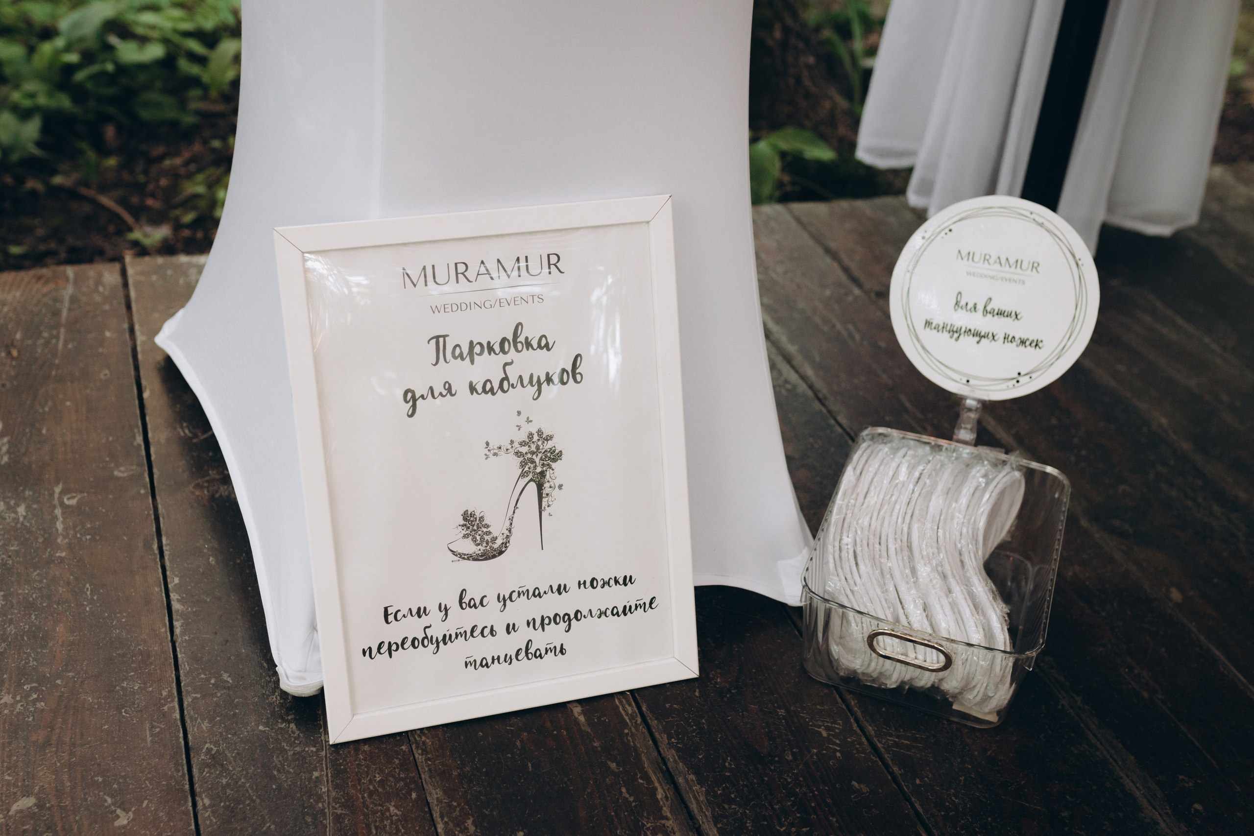 Эльяр и Валерия. Фотограф Ксюша Белоносова