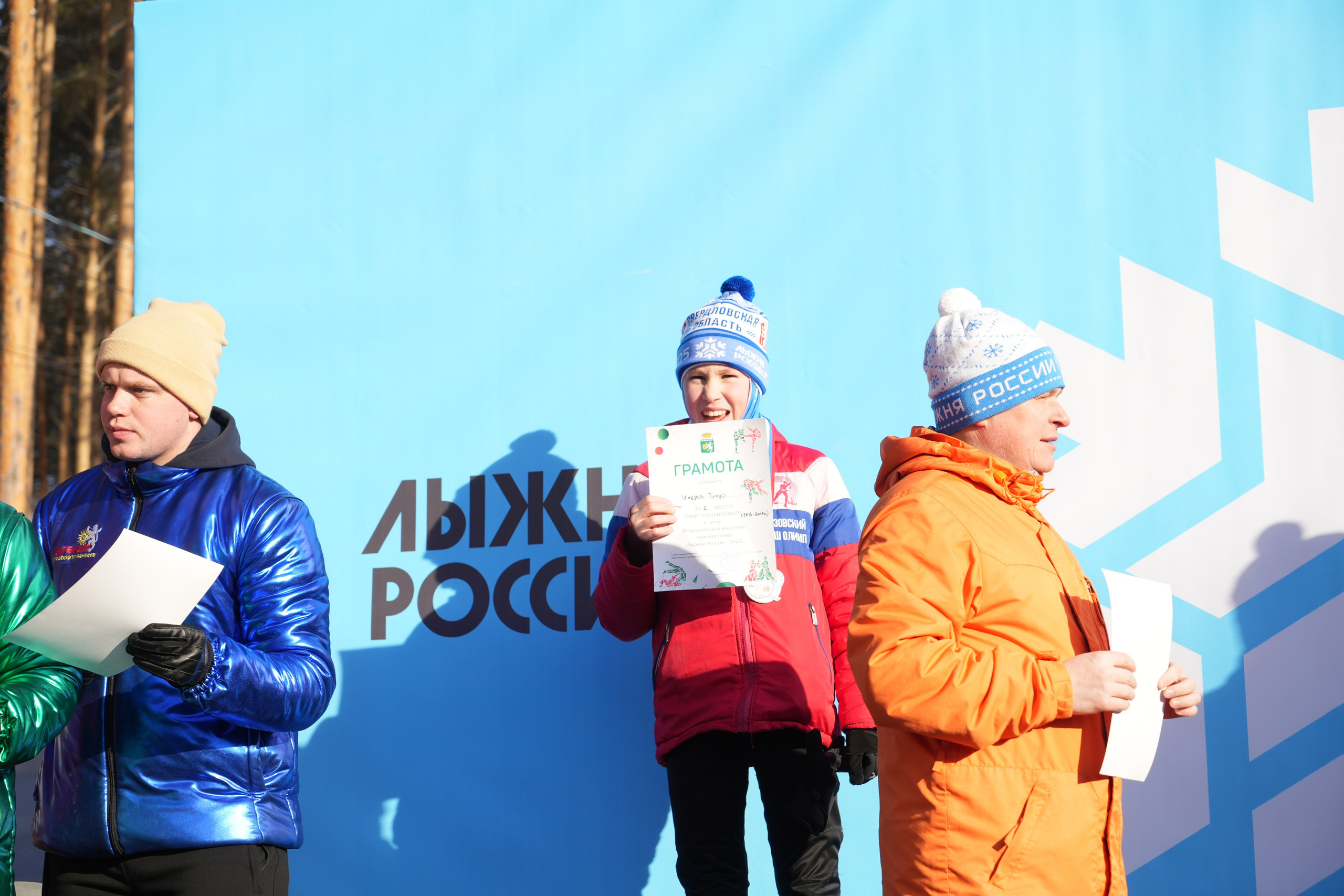 Лыжня России 2025. Фотограф в детский сад в Екатеринбурге, выпускные альбомы Юлия Умерова