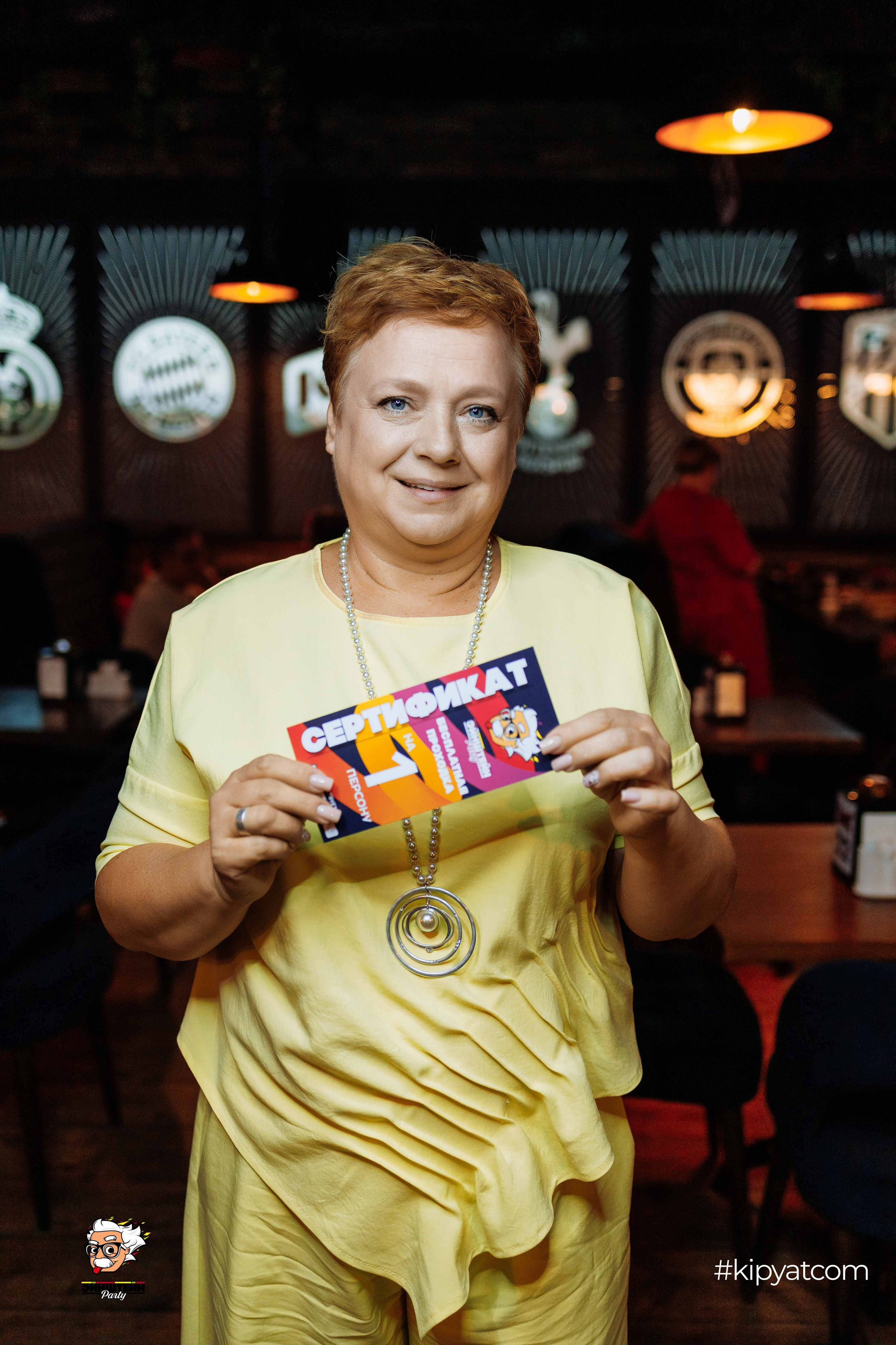 Эйнштейн Party