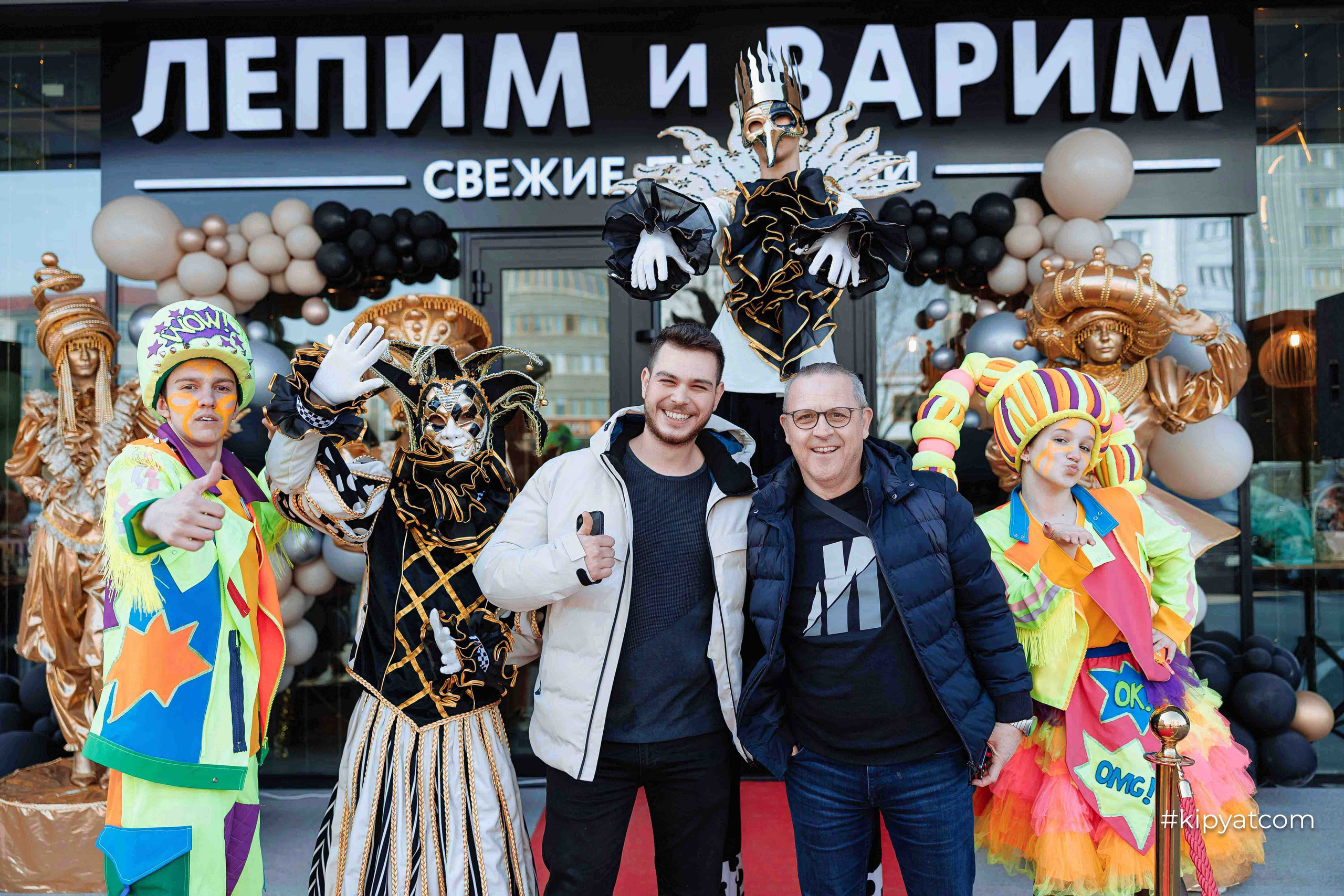 Лепим и Варим