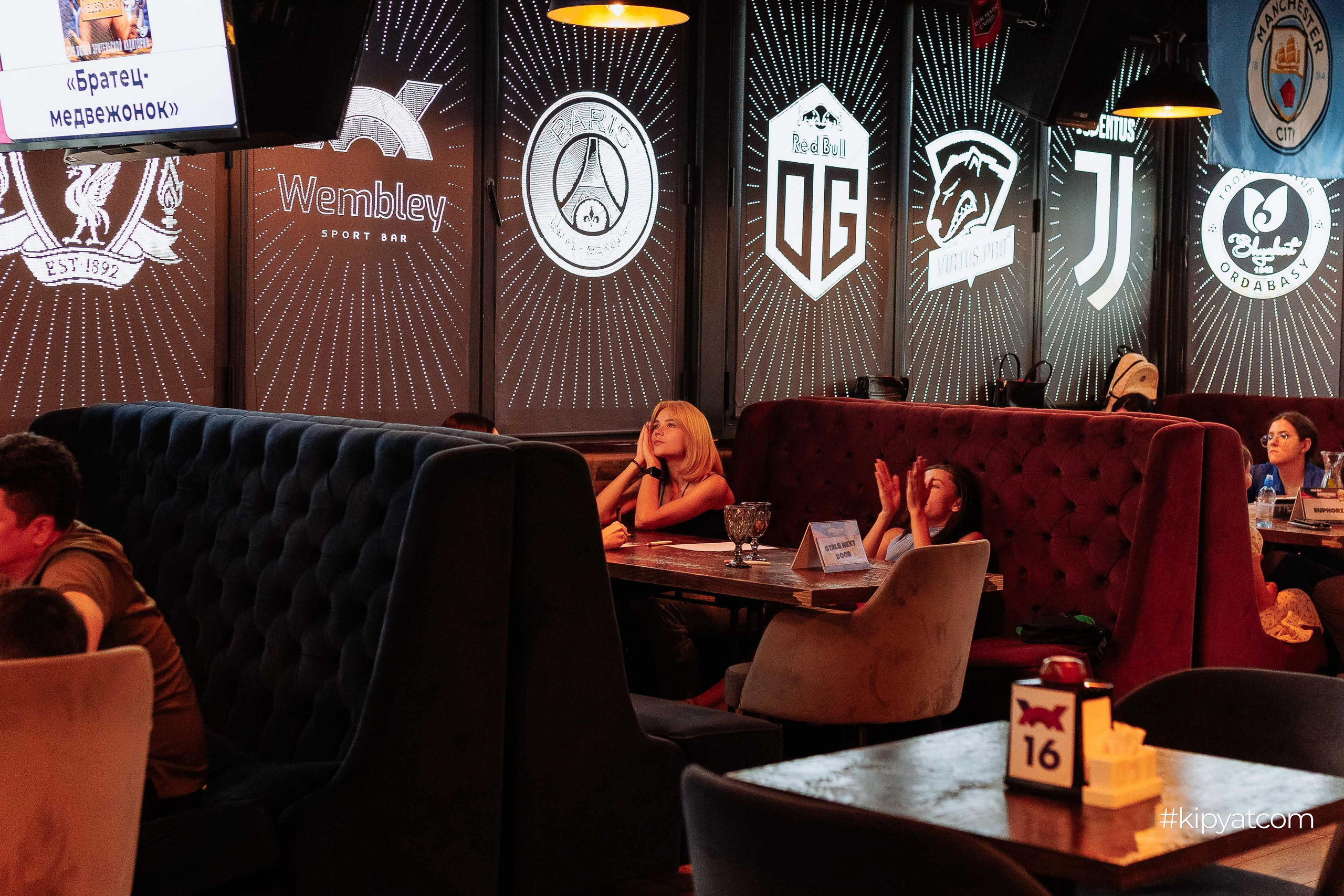 Эйнштейн Party