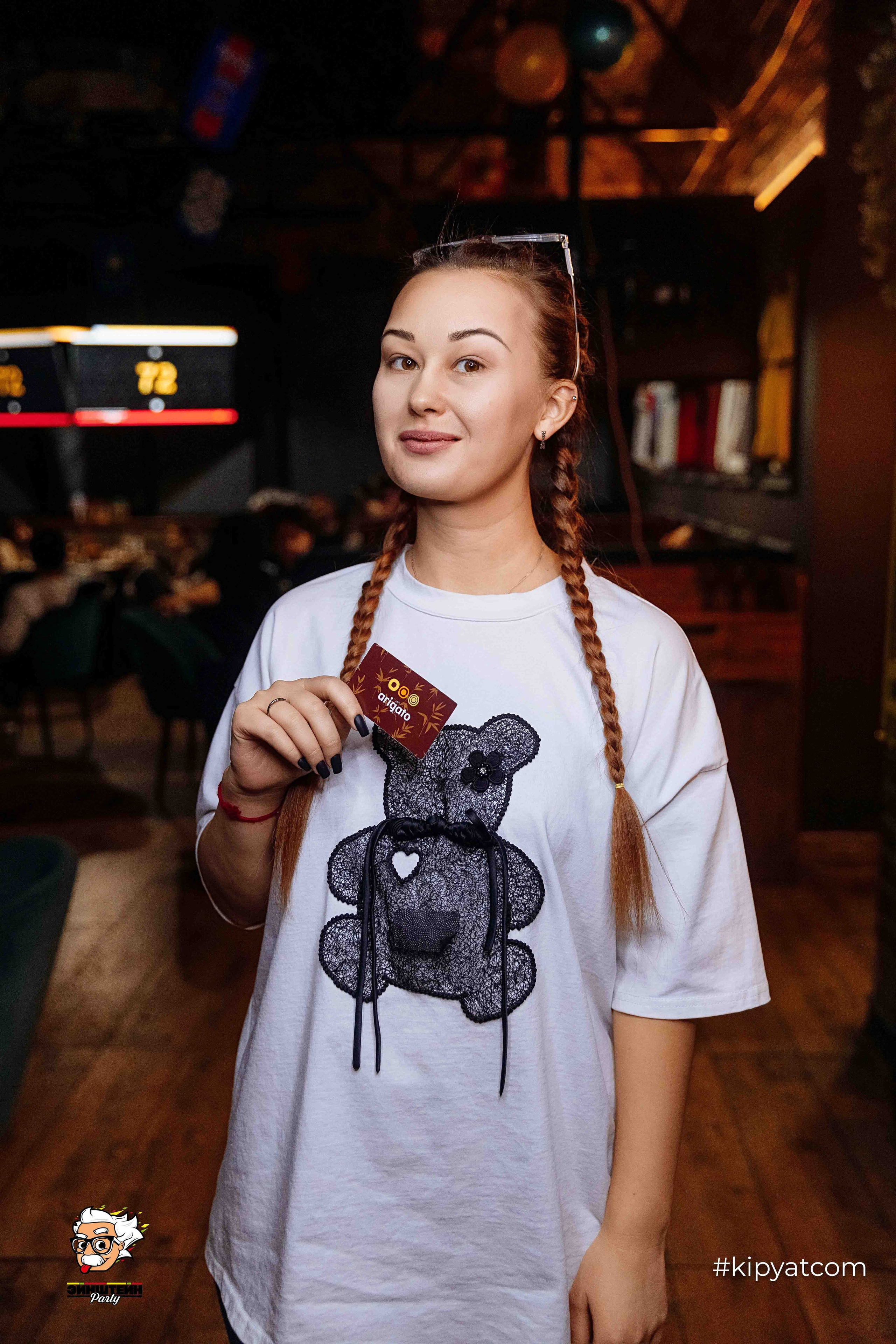 Эйнштейн Party