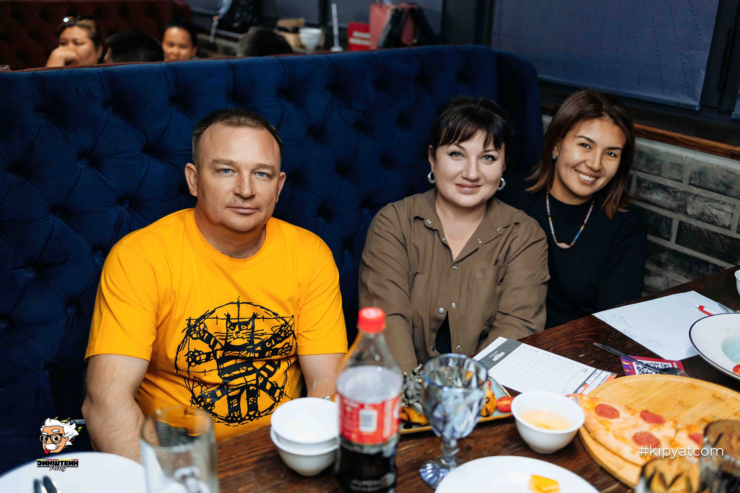 Эйнштейн Party