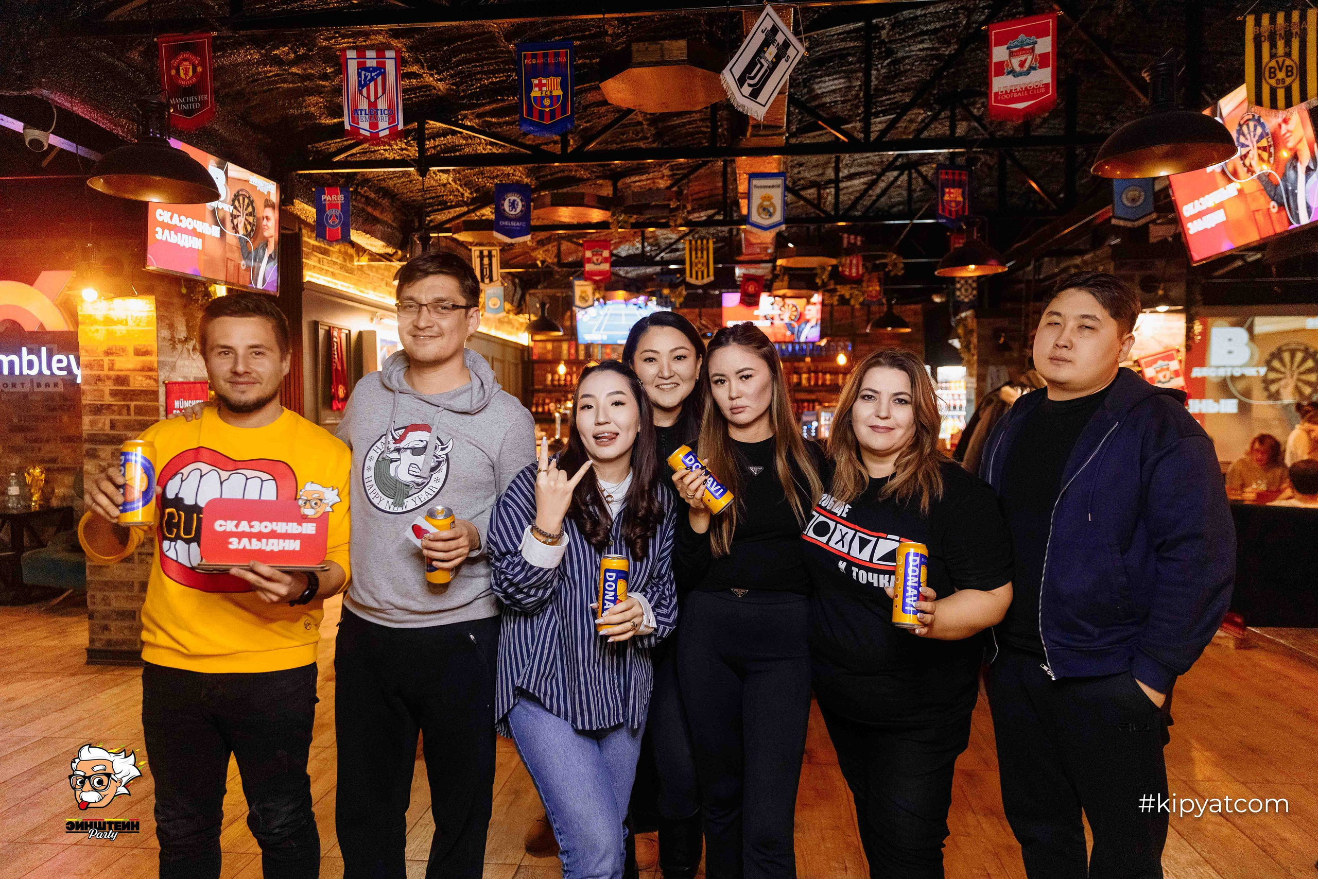 Эйнштейн Party