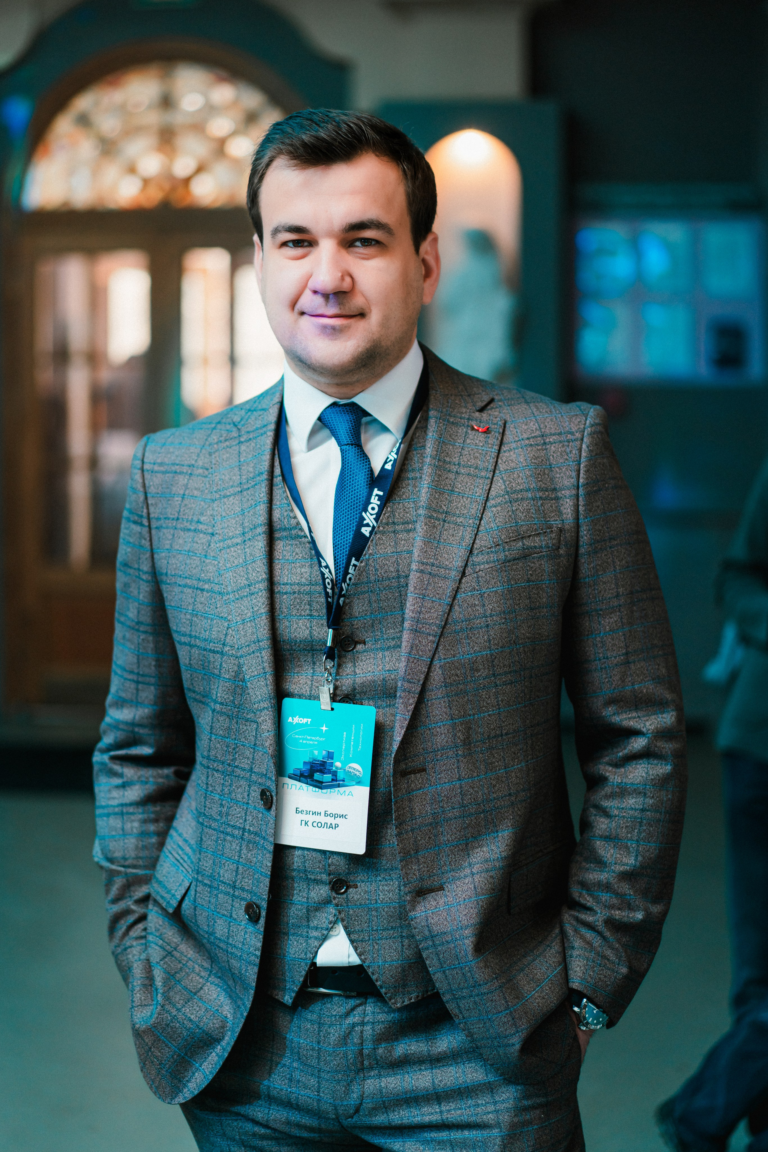 Репортажные фотографии делового мероприятия платформы AXOFT. Репортажный фотограф в Санкт-Петербурге Никита Лу