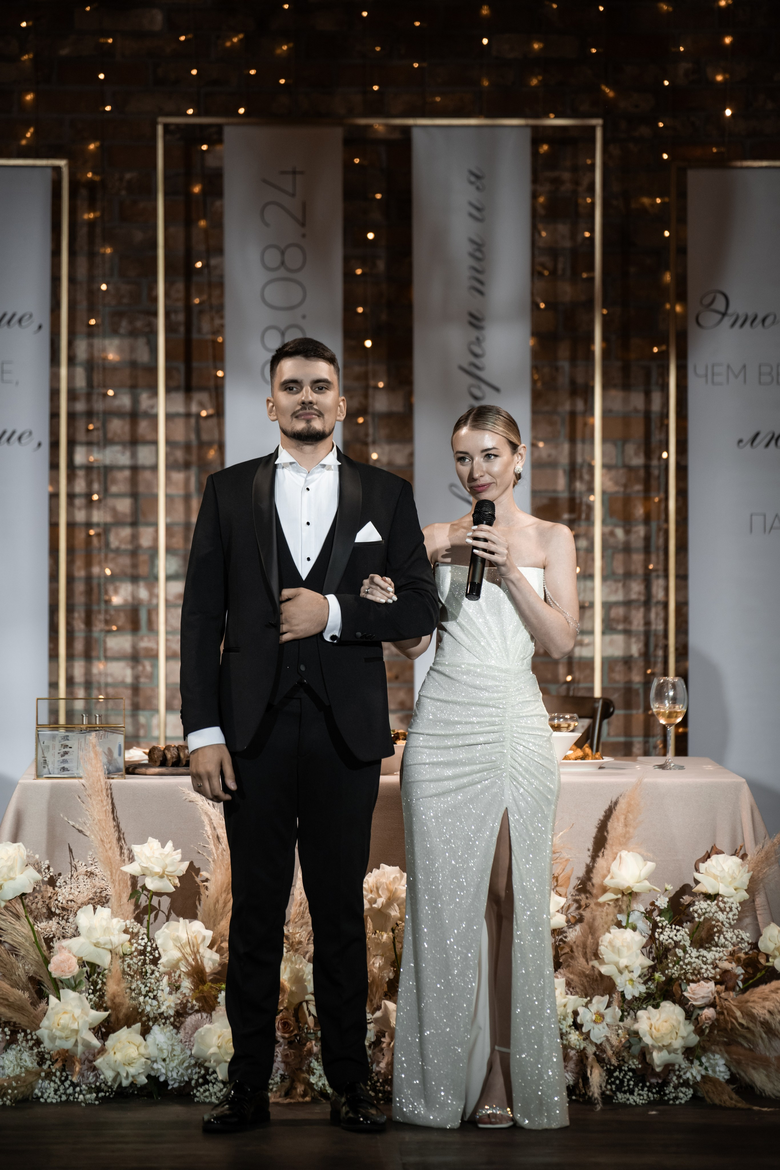 2024. Богдан и Ирина. Свадебный и семейный фотограф в Москве и Европе Евгения Амелина