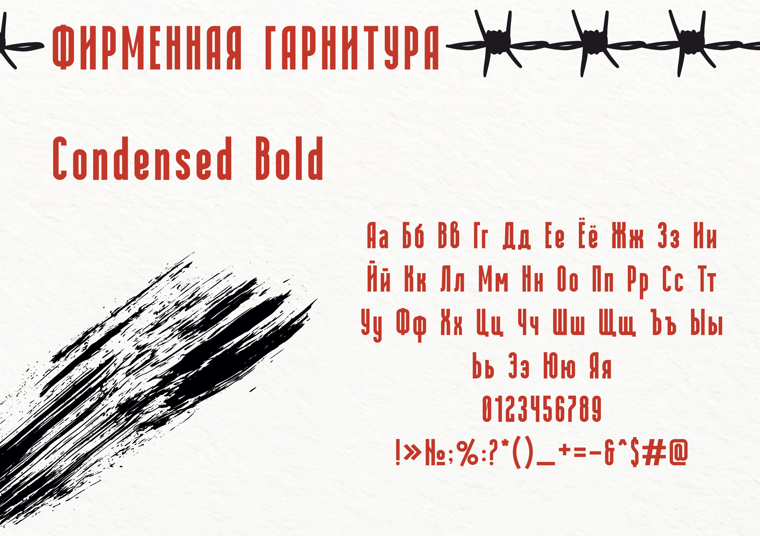 Фирменный стиль для ювелирного дома «Shine». Больше не греет