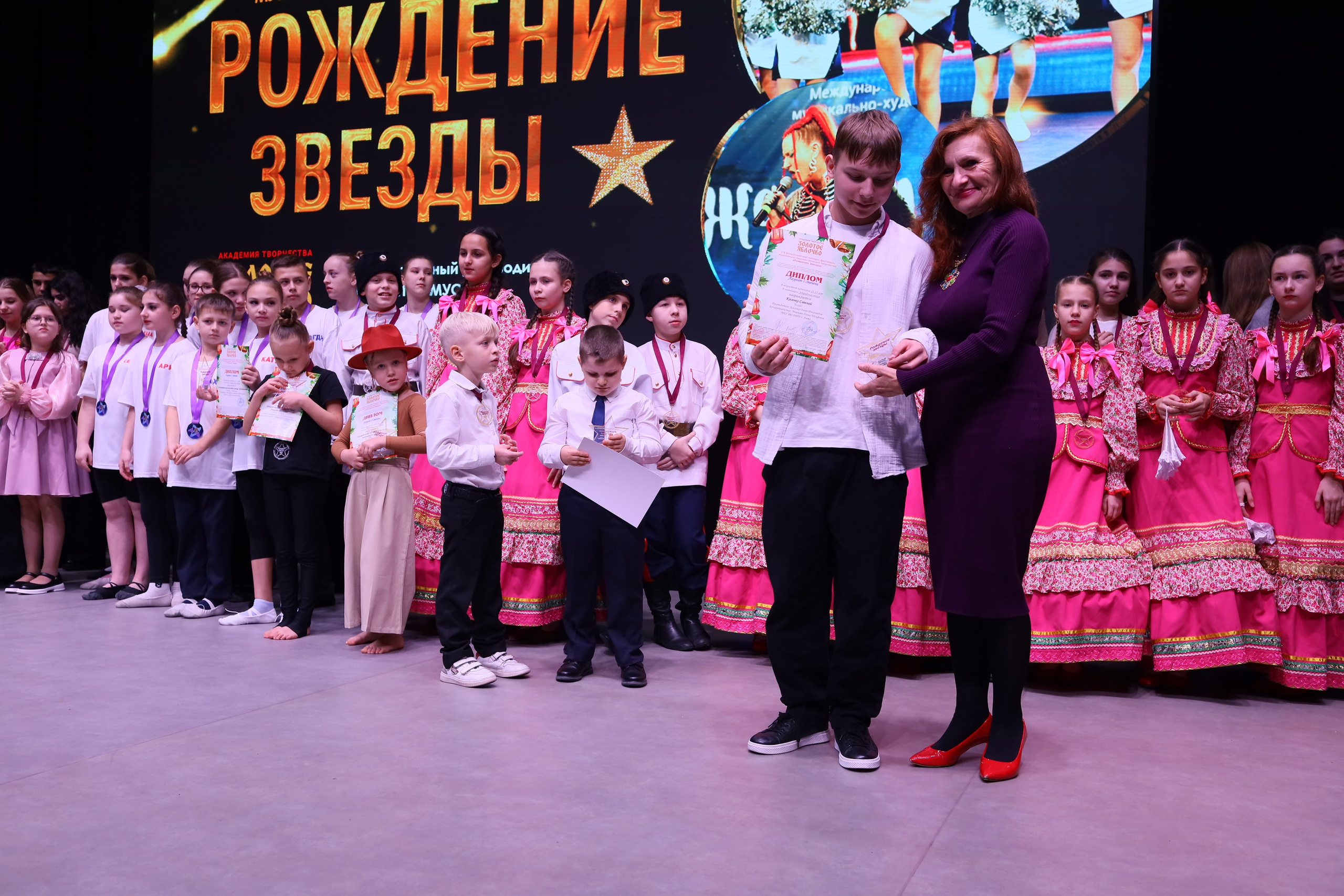 14 декабря, блок 1, награда, г. Ростов-на-Дону. Золотое яблочко