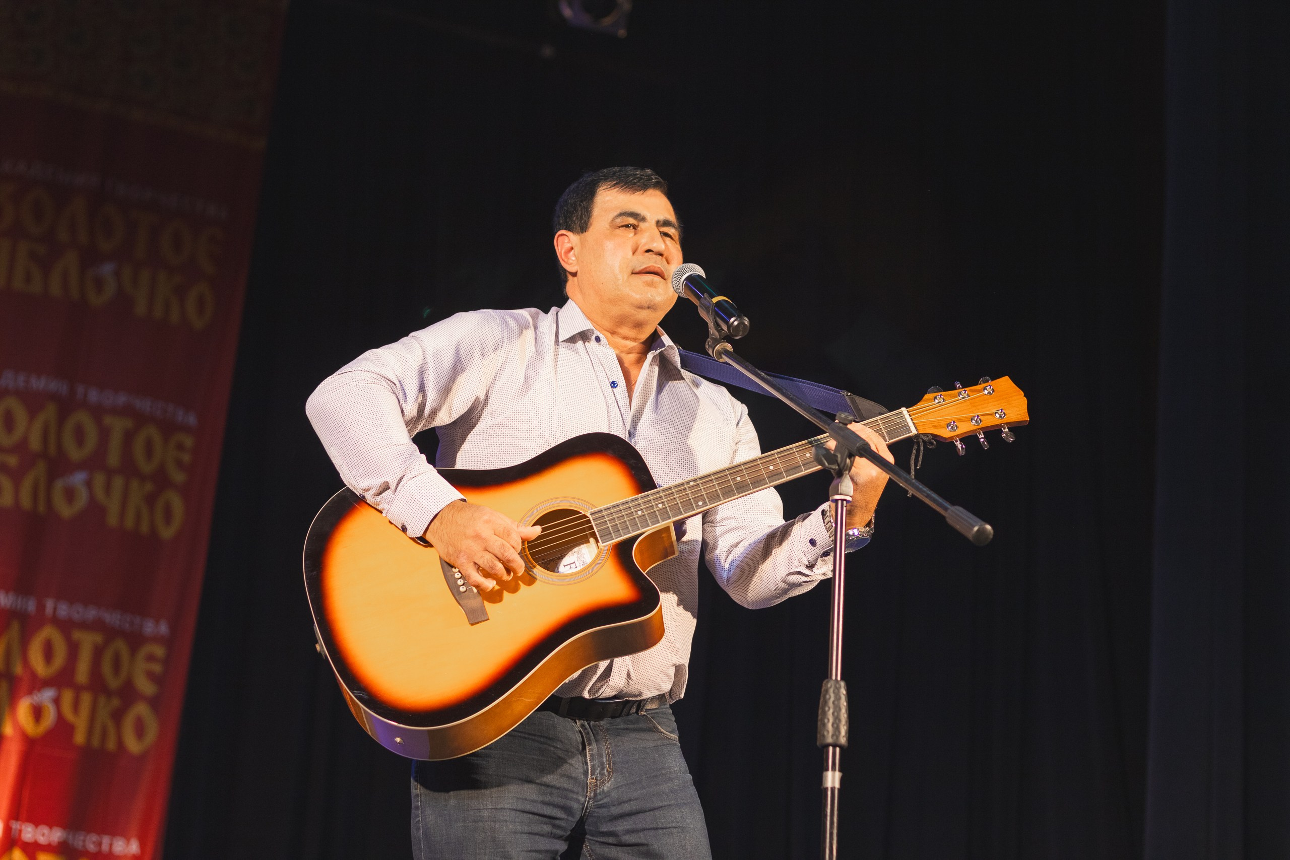 16 ноября, г. Уфа. Золотое яблочко