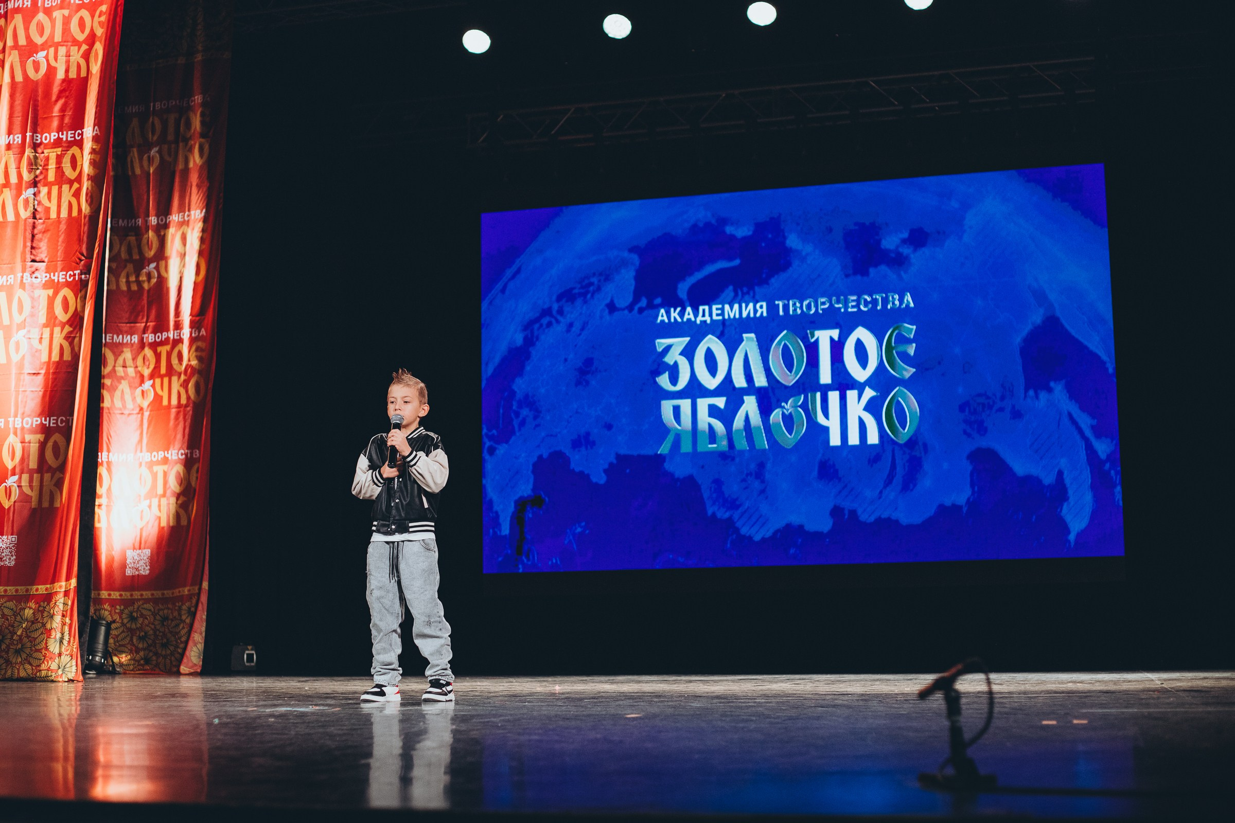 9 ноября, г. Екатеринбург. Золотое яблочко