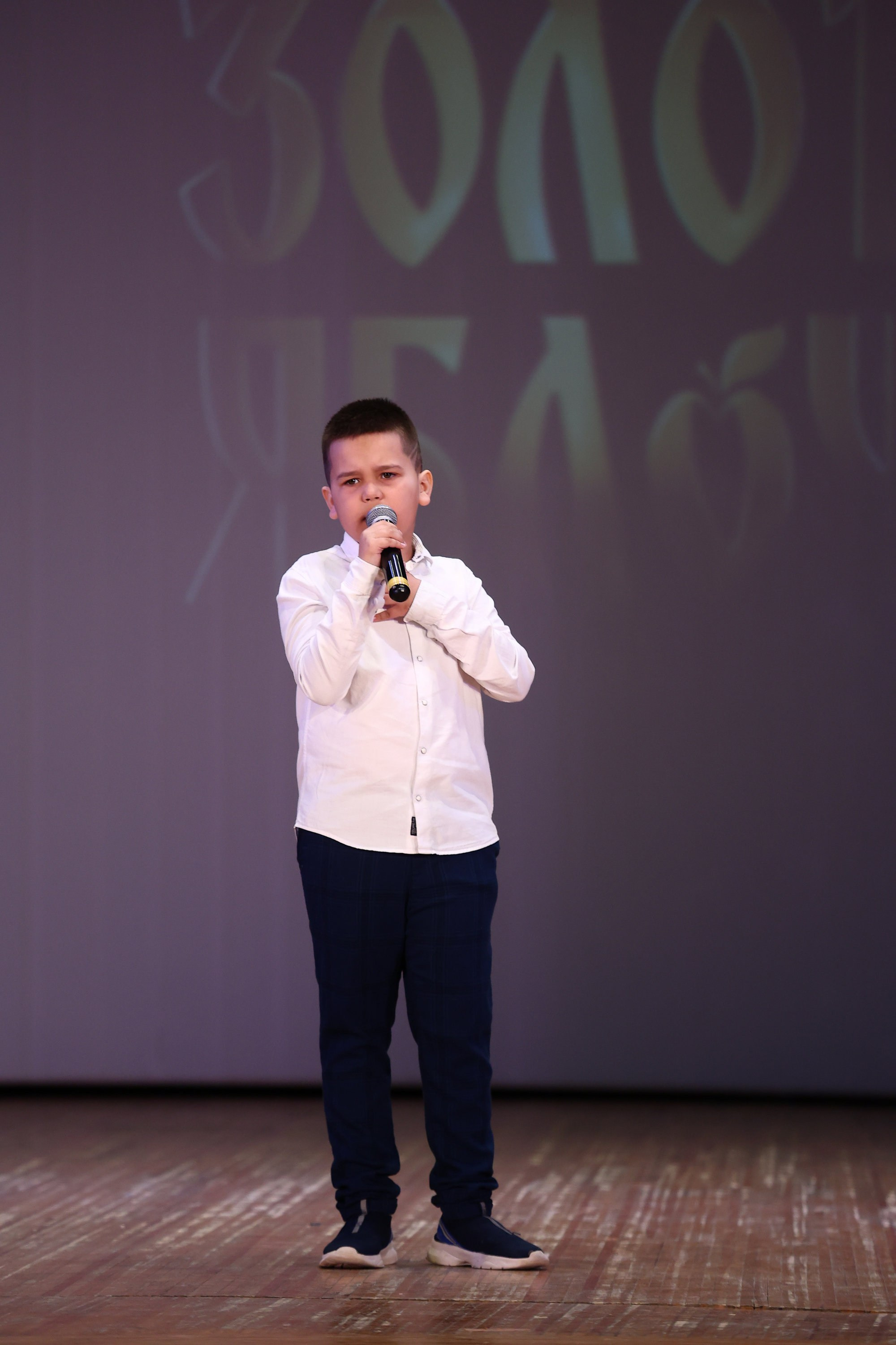 30 марта, г. Самара. Золотое яблочко