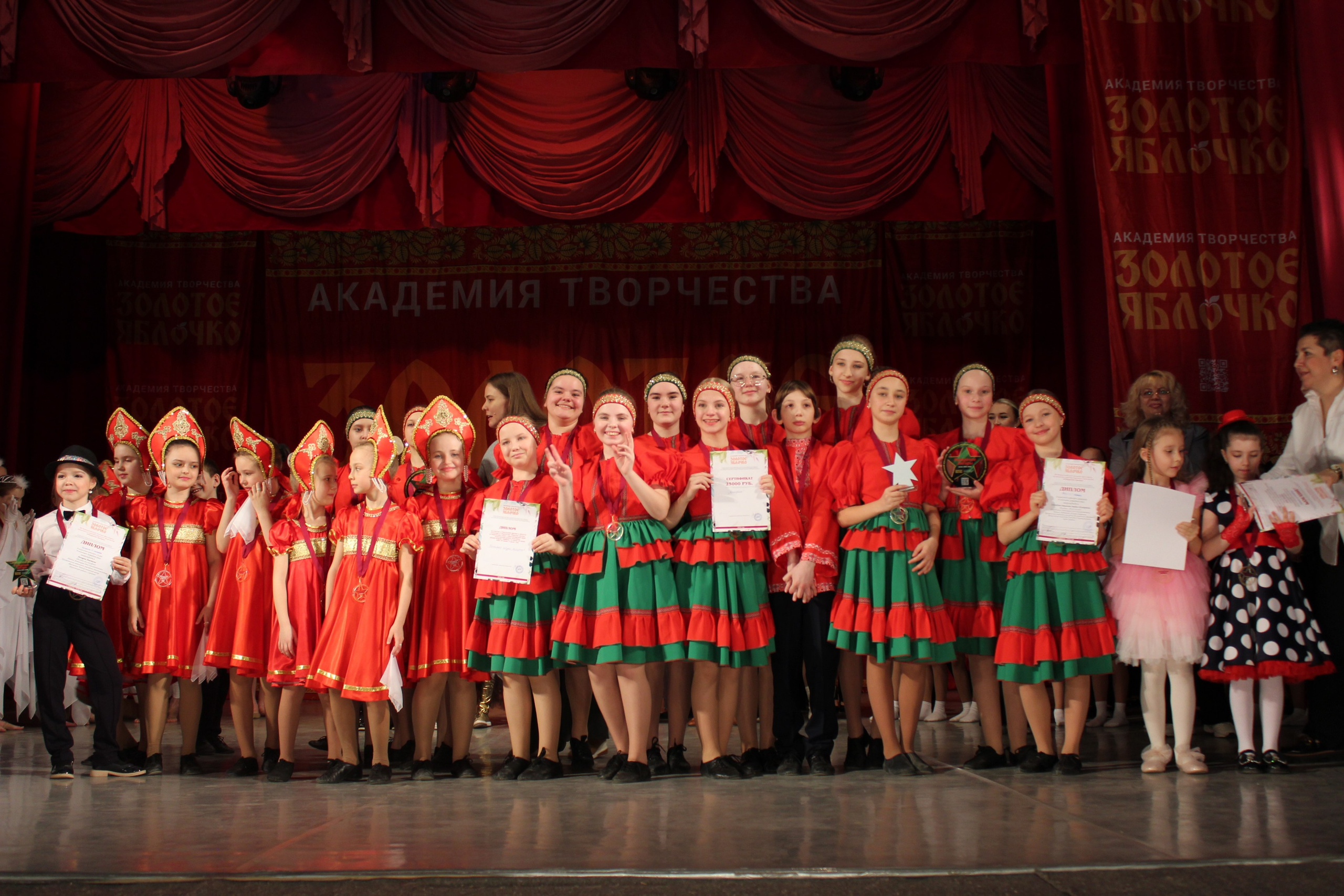 15 марта, г. Саратов. Золотое яблочко