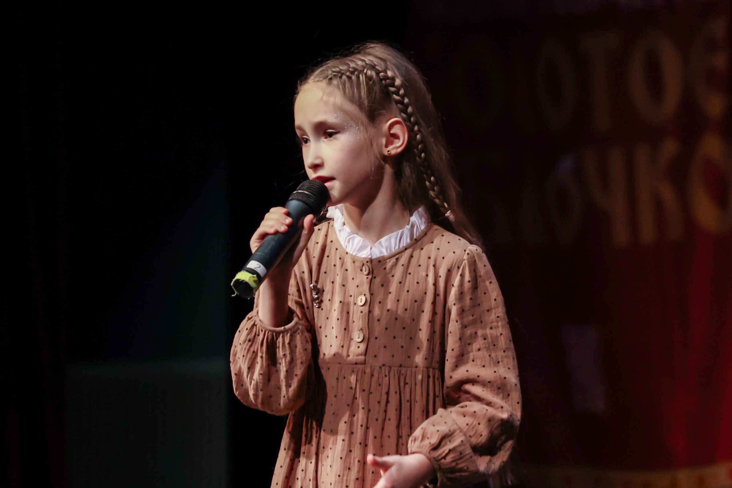 12 апреля, блок 2, г. Москва. Золотое яблочко