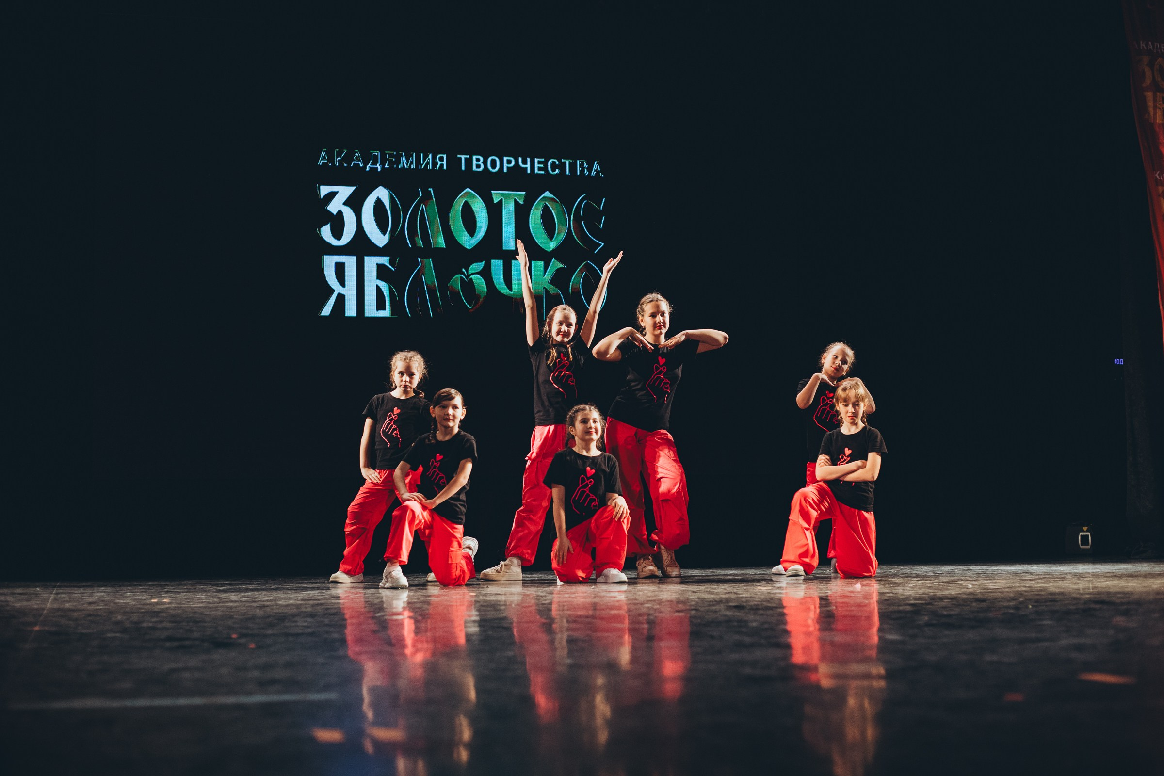 9 ноября, г. Екатеринбург. Золотое яблочко