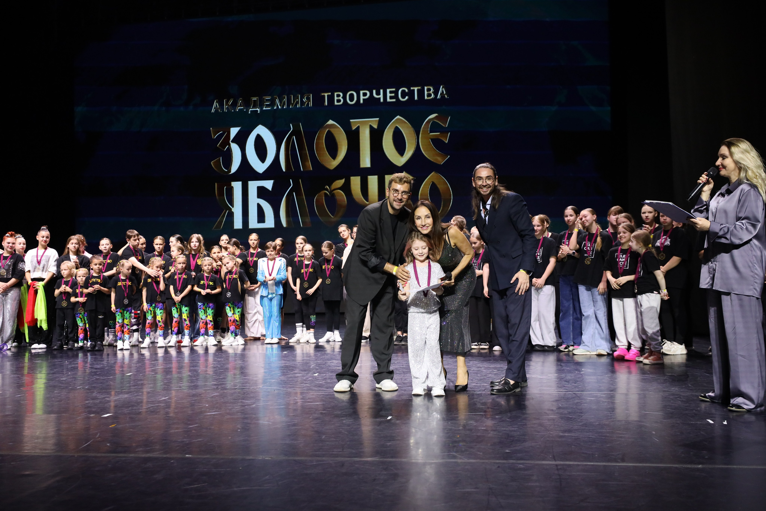 06 апреля, награждения, г. Сочи. Золотое яблочко