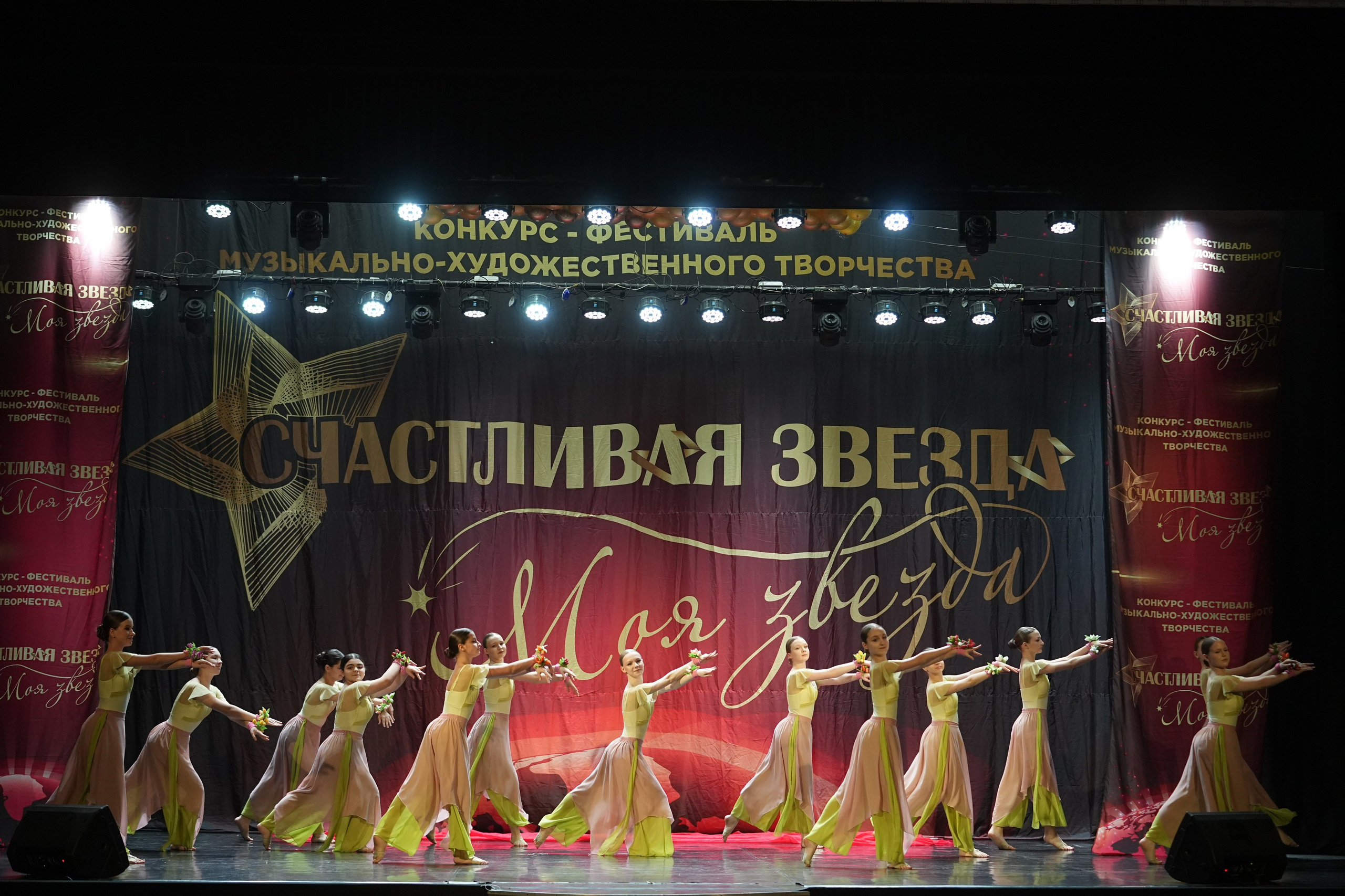 8 февраля, блок 1, г. Кострома. Золотое яблочко