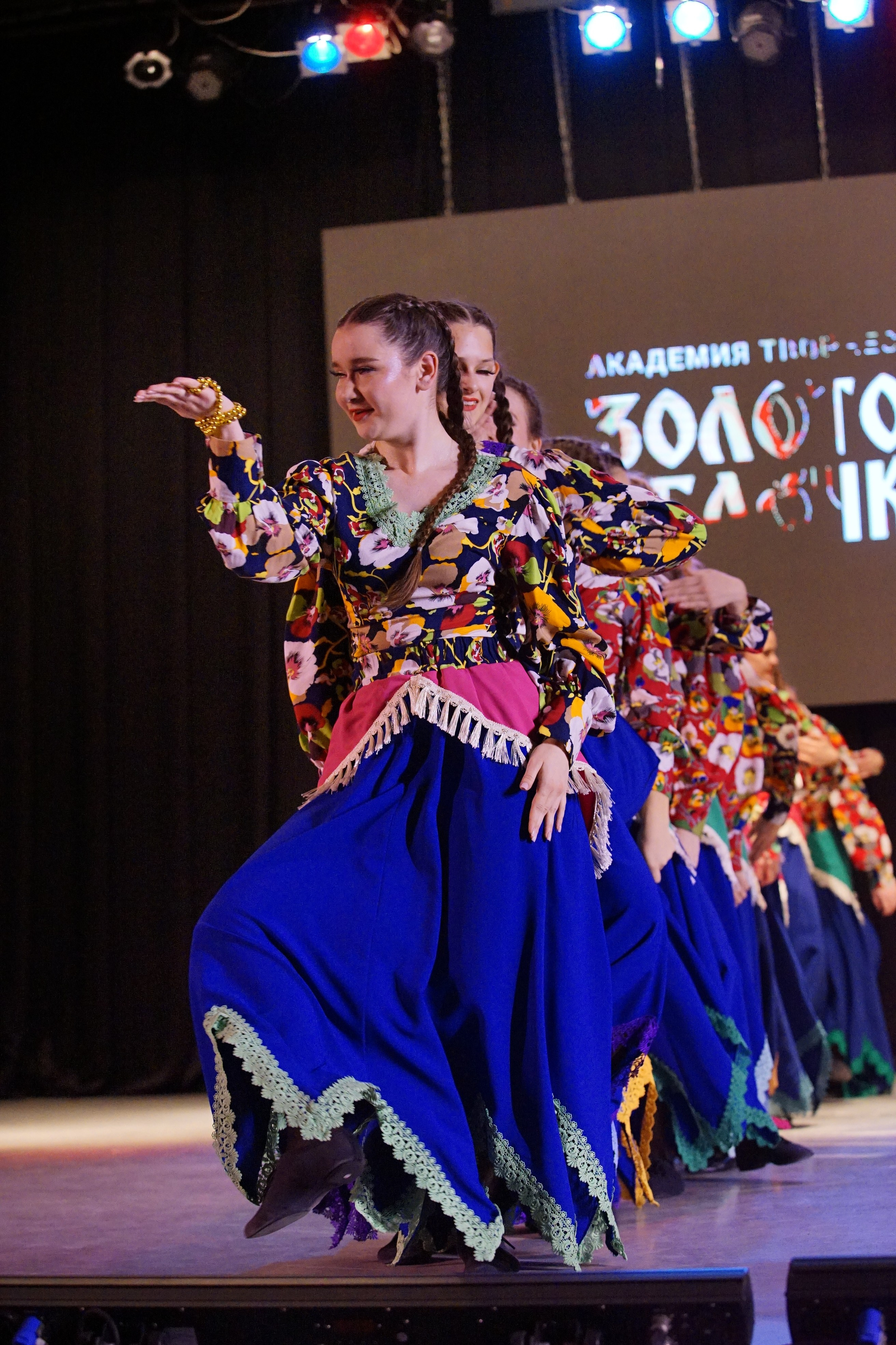 17 ноября, г. Новосибирск. Золотое яблочко