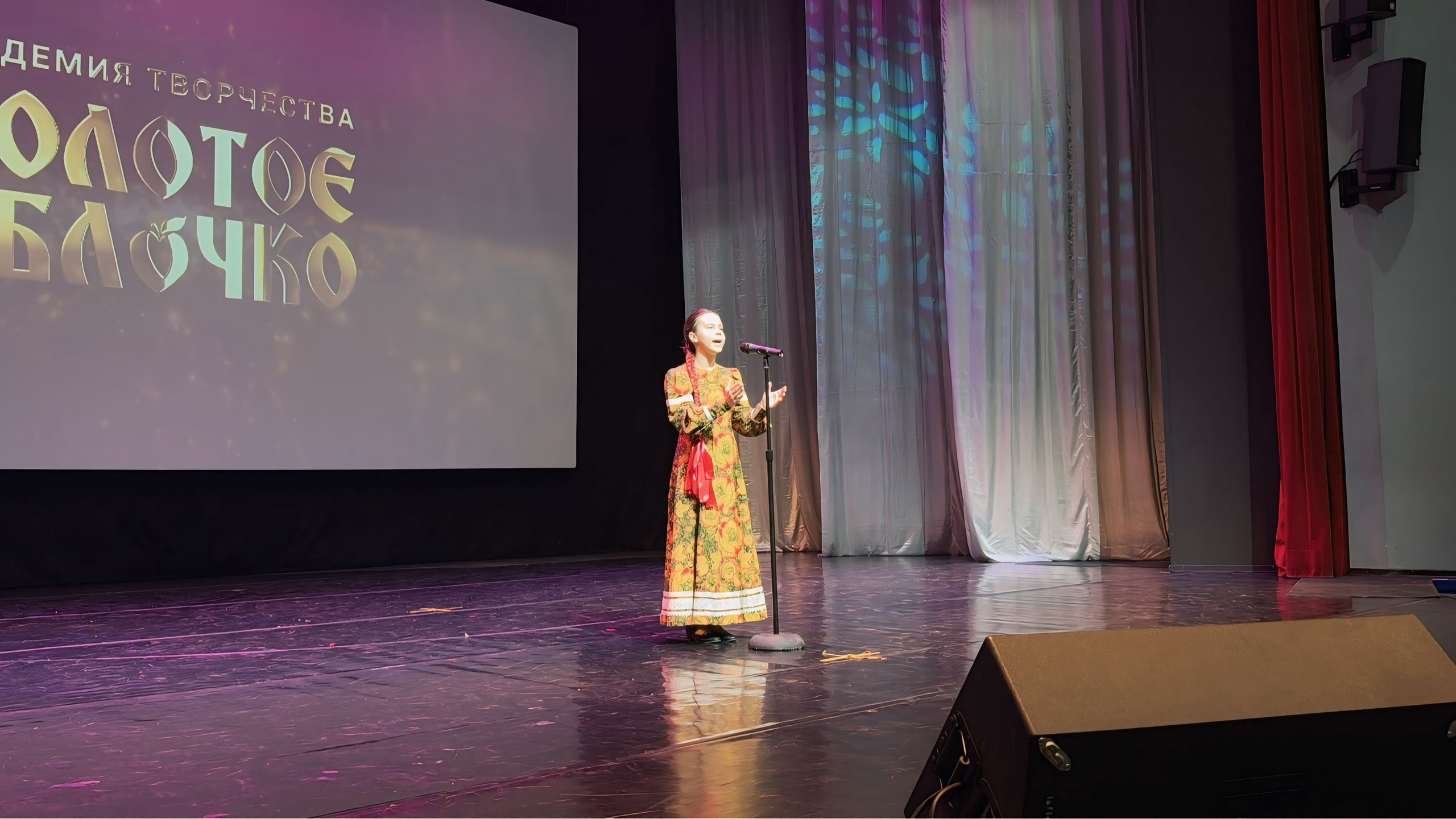 26 апреля, г. Астрахань. Золотое яблочко