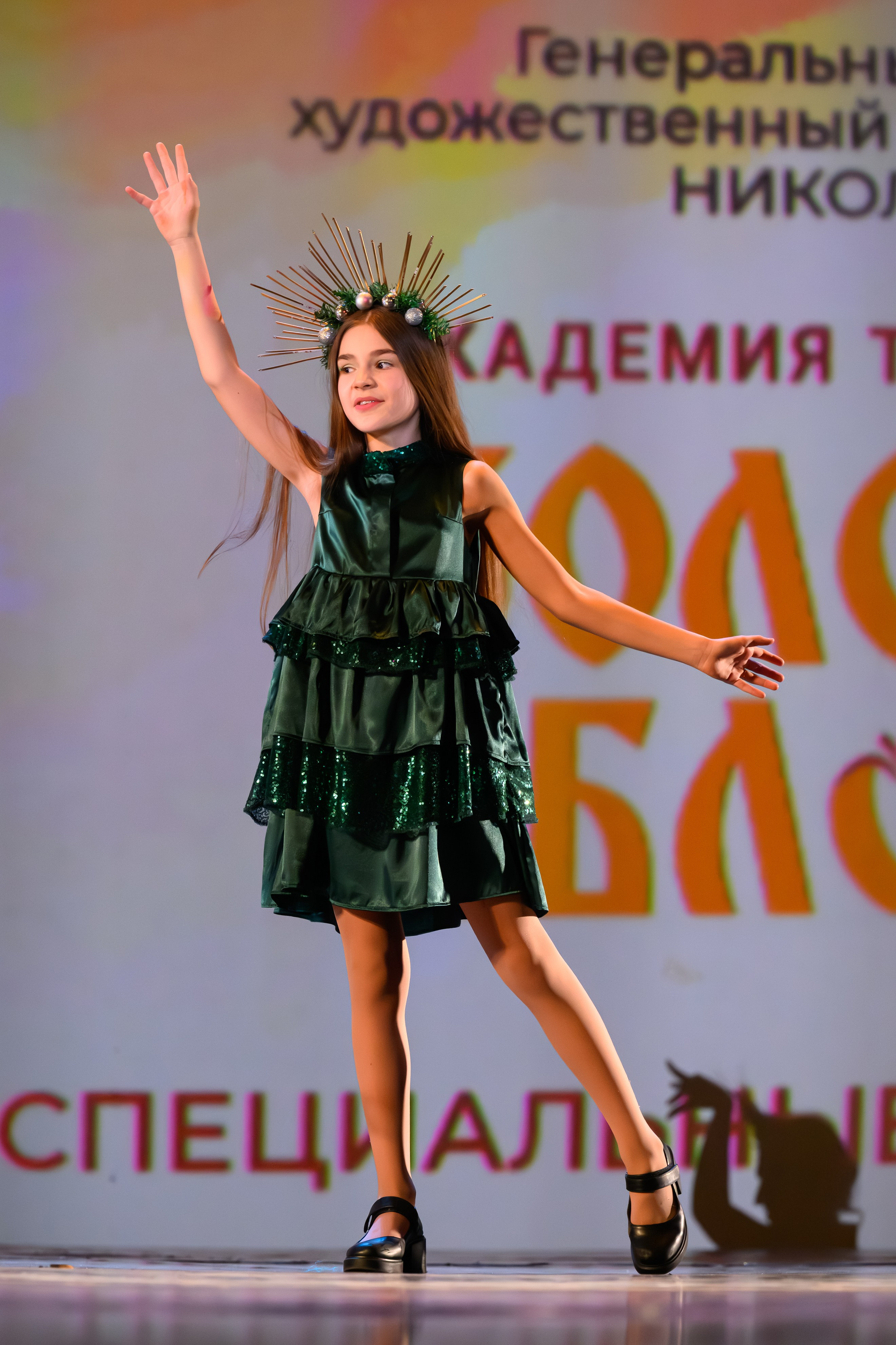 28 апреля, БКЗ Октябрьский, г. Санкт-Петербург. Золотое яблочко