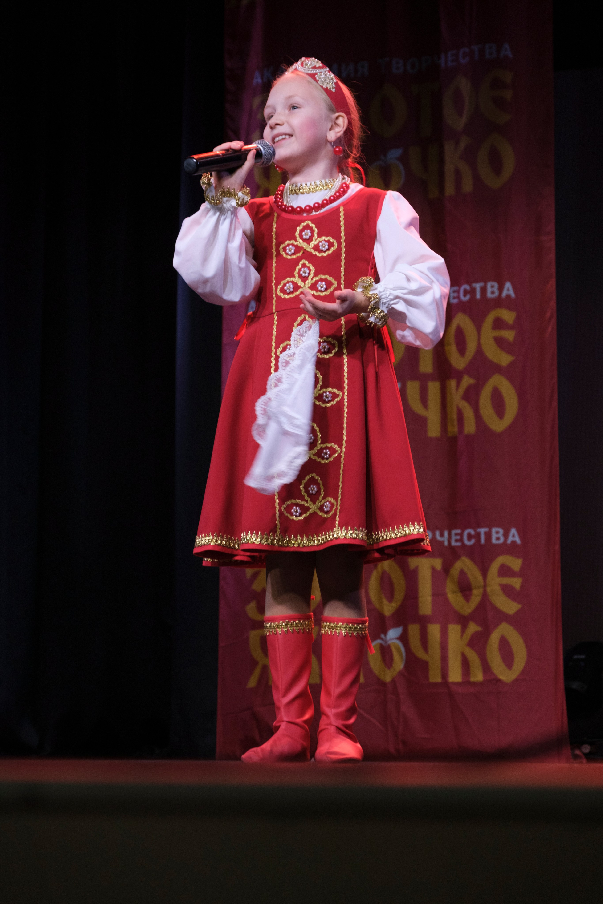 17 ноября, г. Великий Устюг. Золотое яблочко