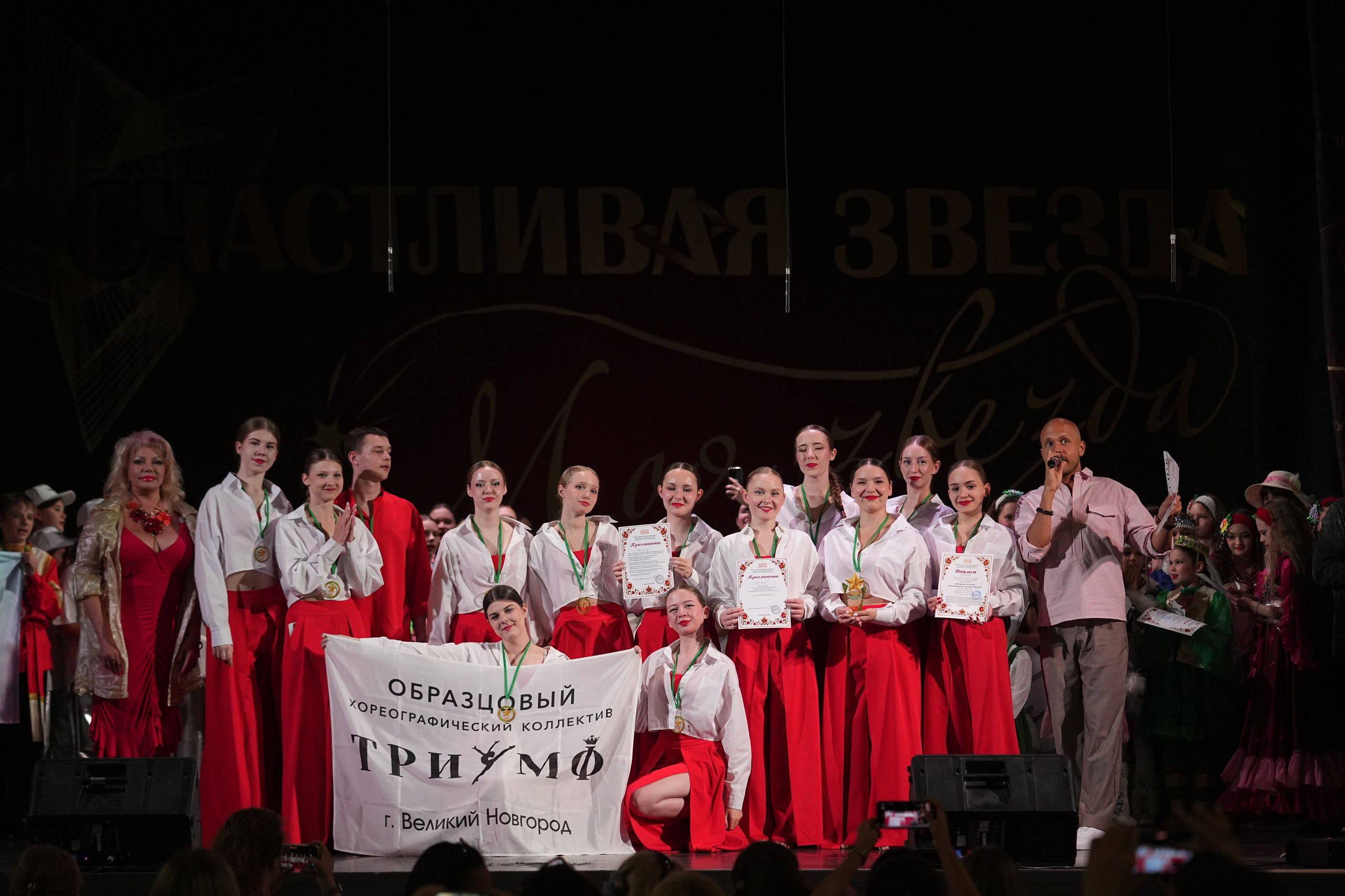 14 июня, отделение 1, награждение, г. Санкт-Петербург. Золотое яблочко